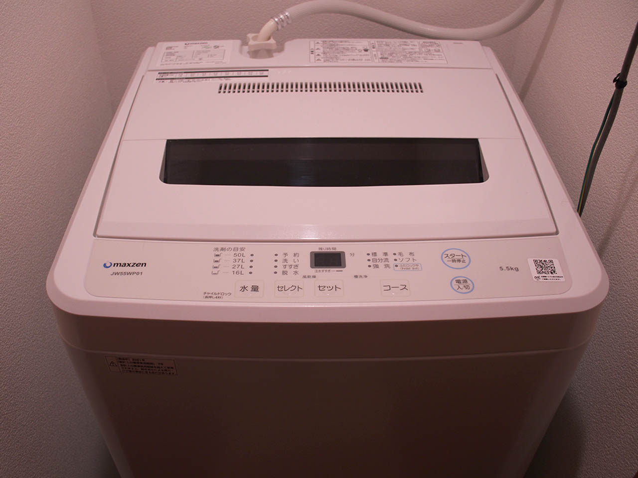 マイナビSTAY田町 502 洗濯機