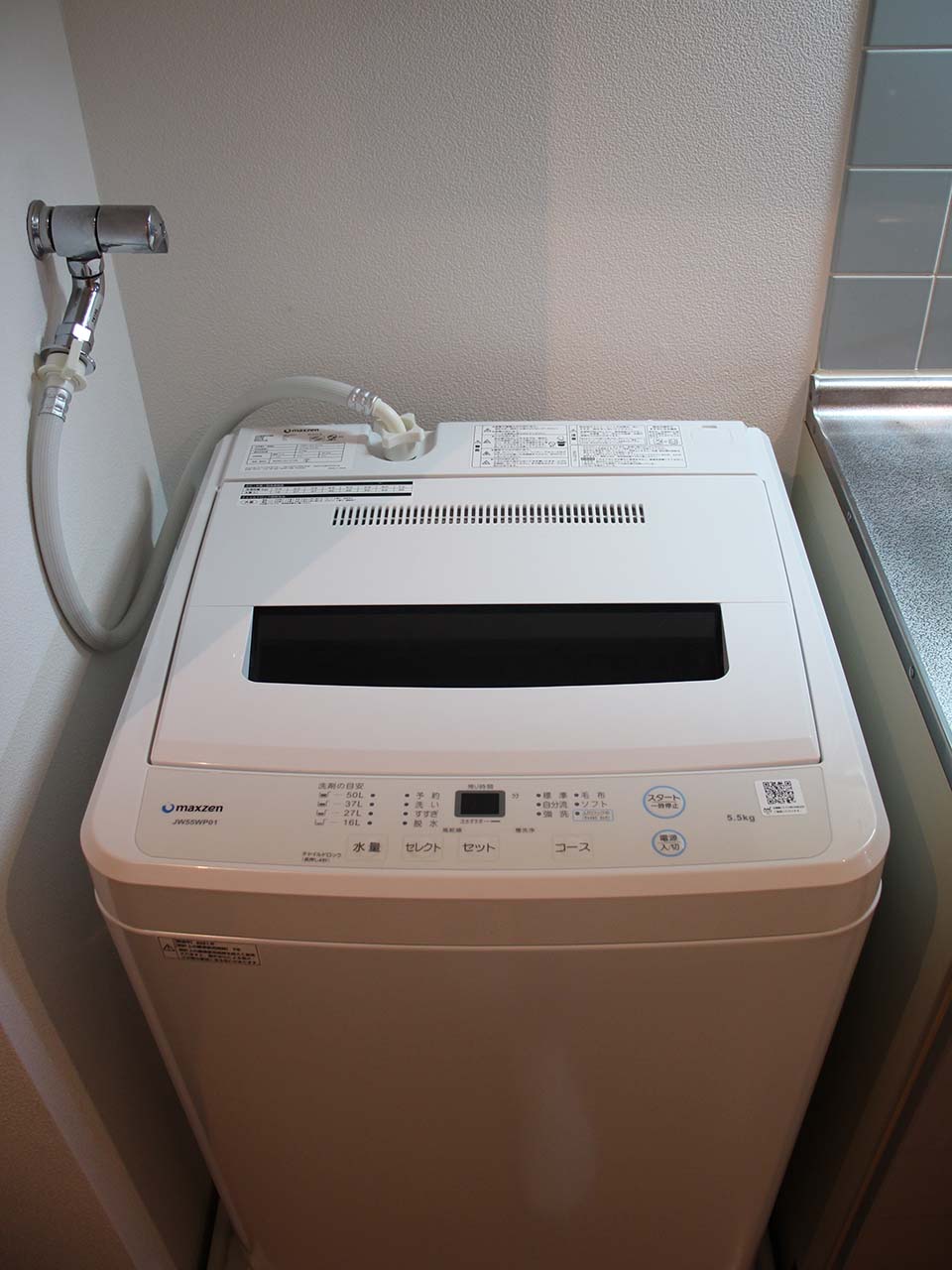 マイナビSTAY飯田橋 1003 洗濯機