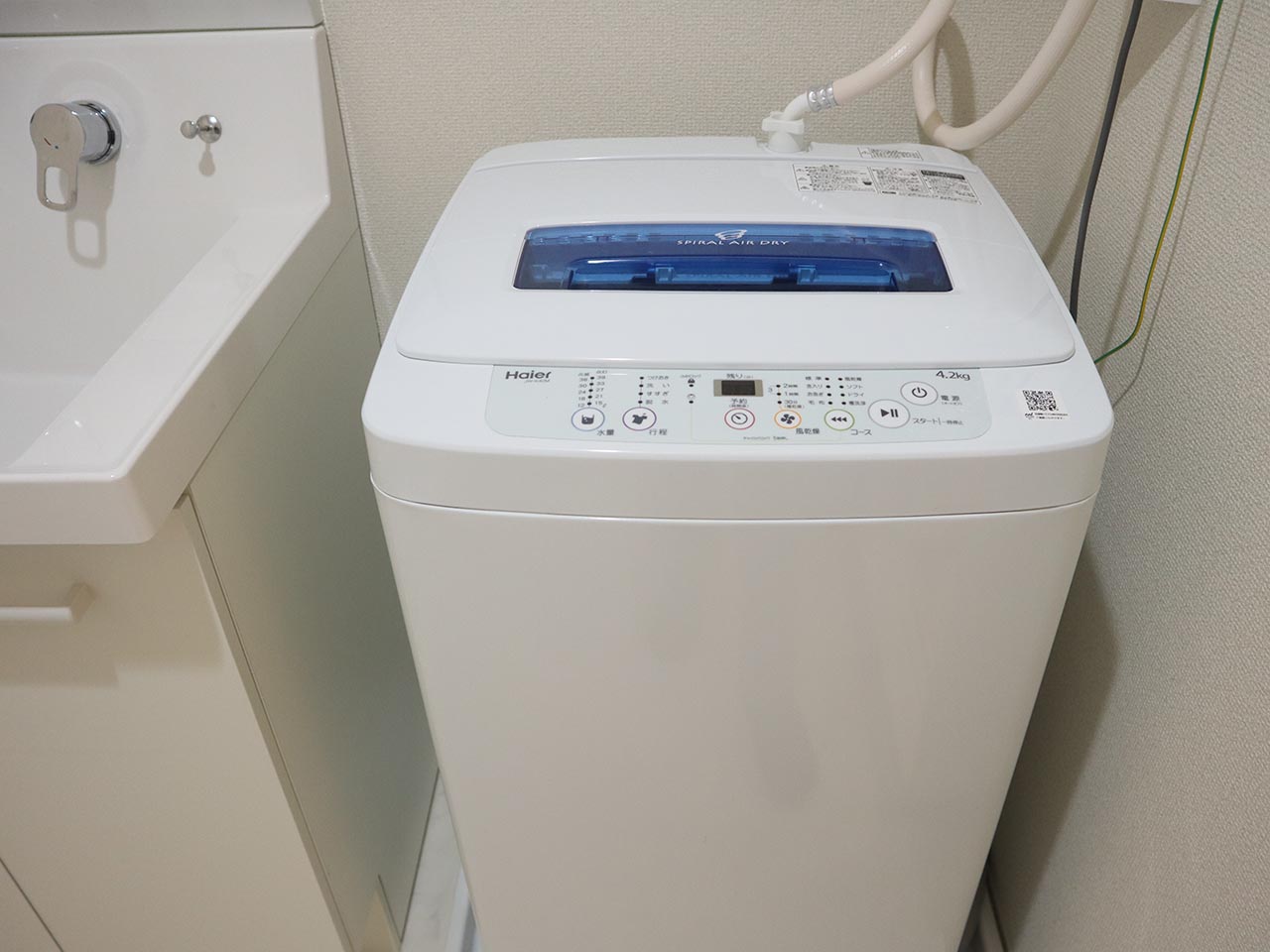 マイナビSTAY糀谷 102 洗濯機