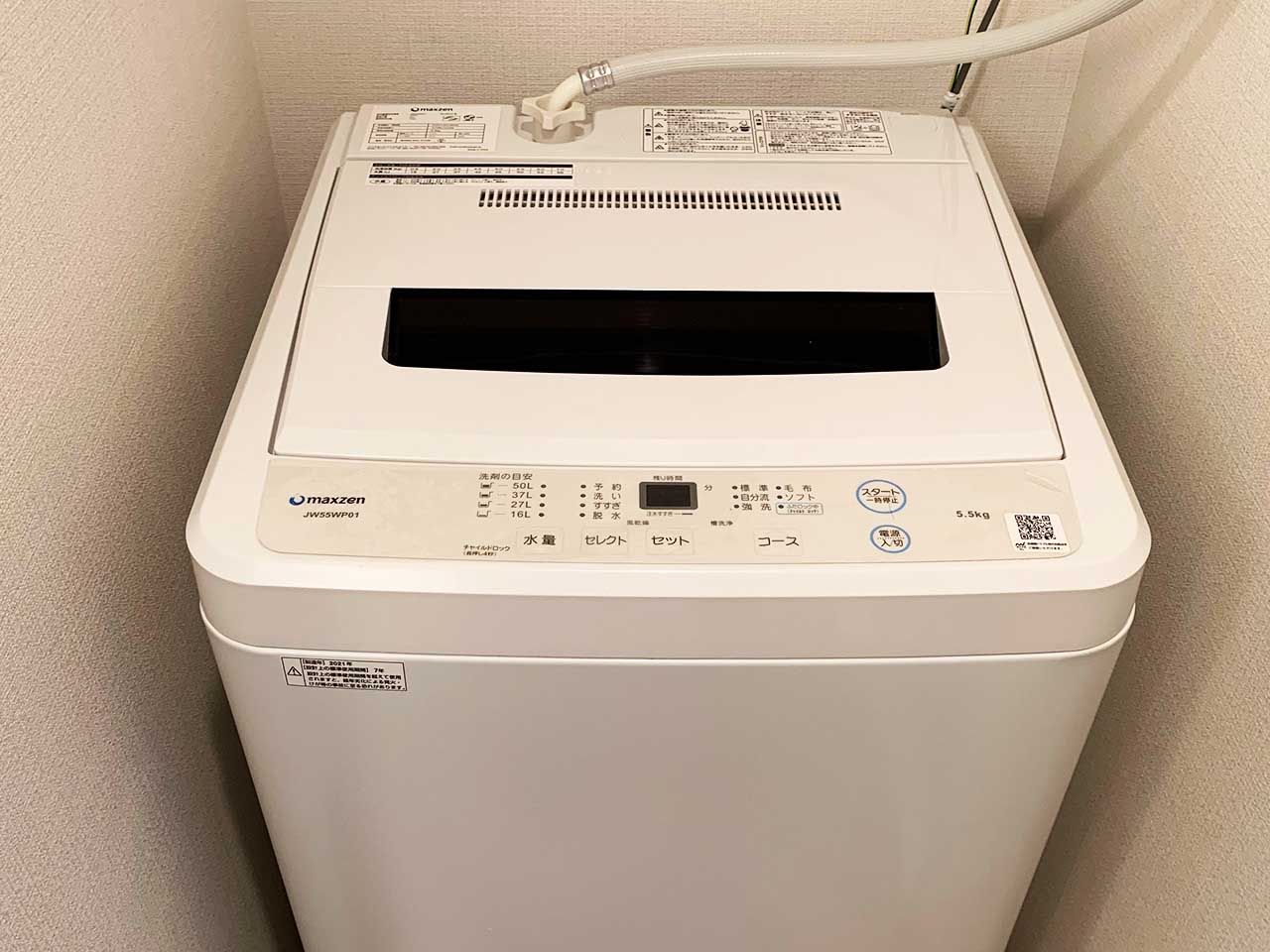 マイナビSTAY京急蒲田駅前 201 洗濯機