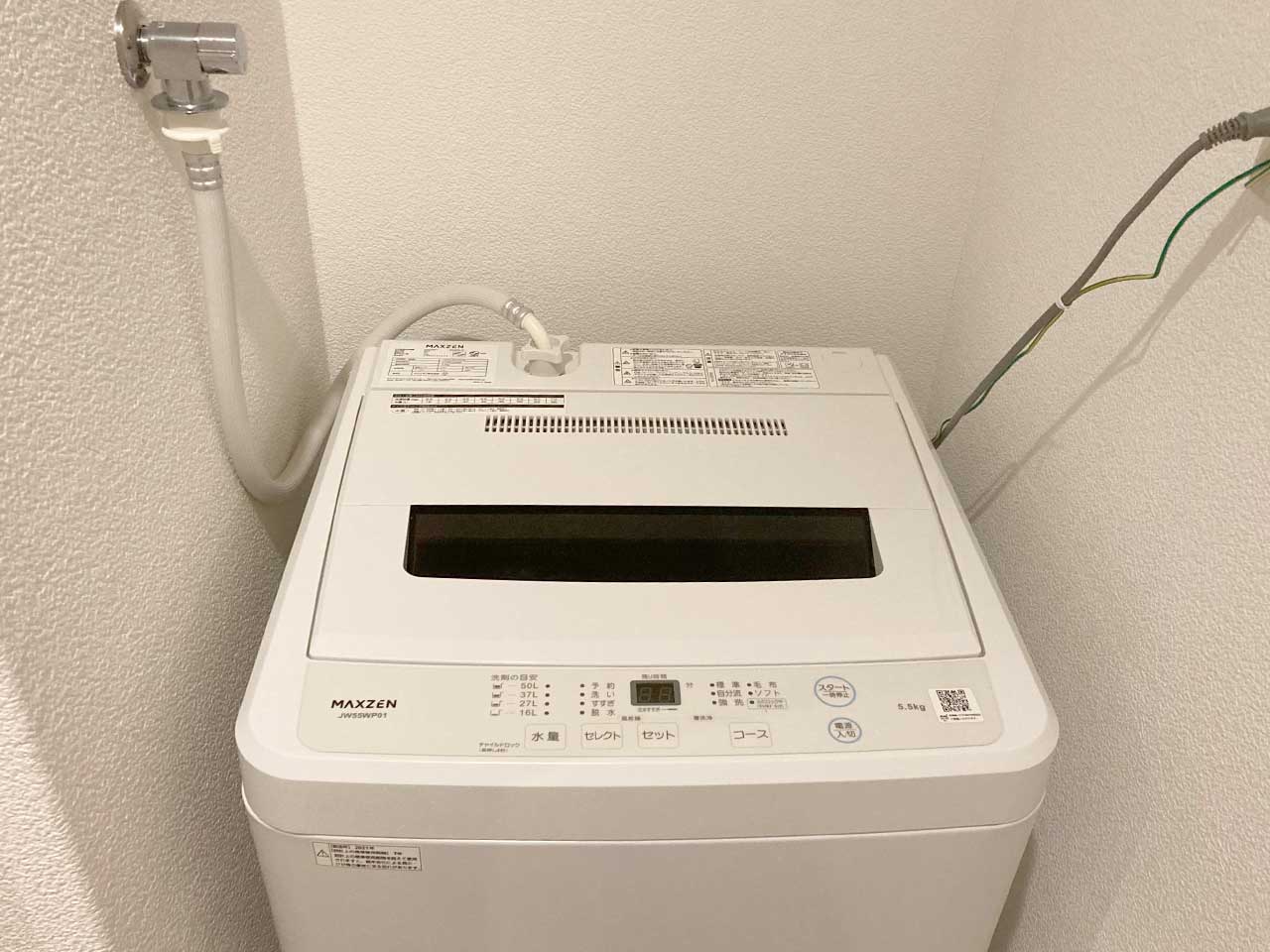 マイナビSTAYパレス高田馬場 601 洗濯機