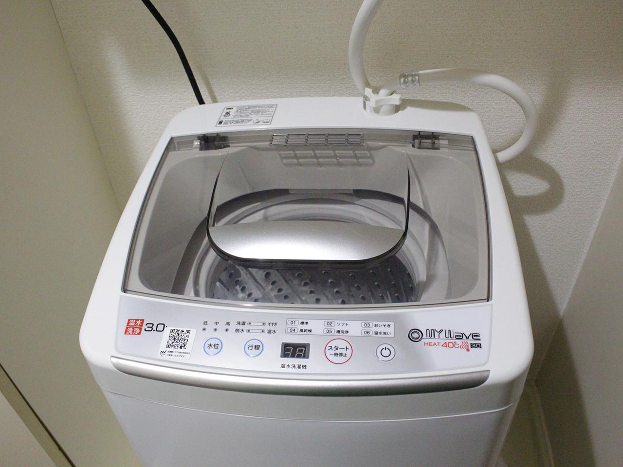 マイナビSTAYパレス川崎 208 洗濯機