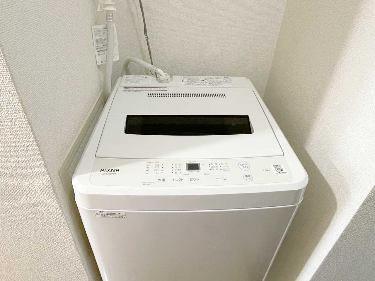 マイナビSTAYミライエ武蔵小杉 201 洗濯機