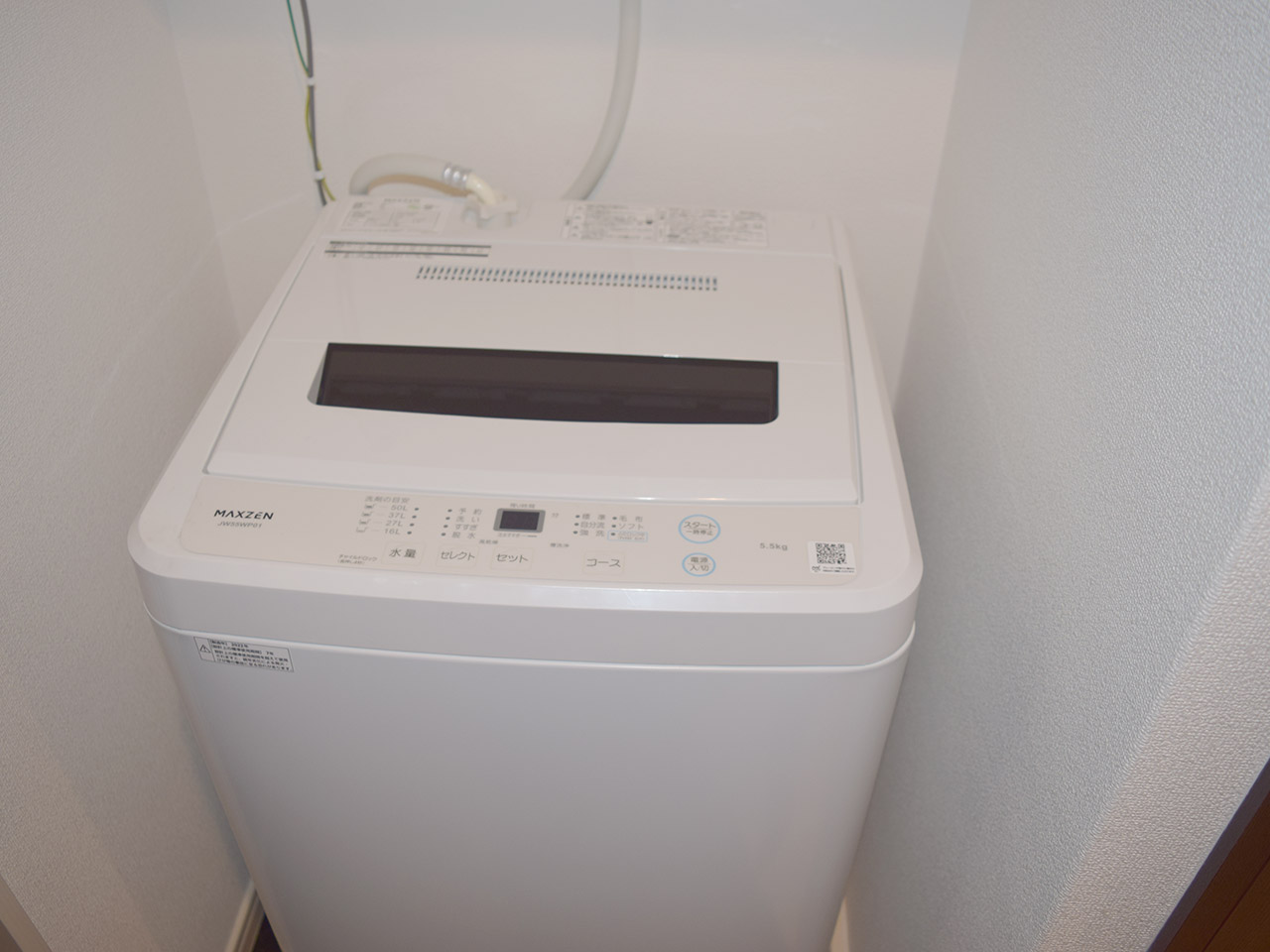マイナビSTAYコンフォート新梅田 1101 洗濯機