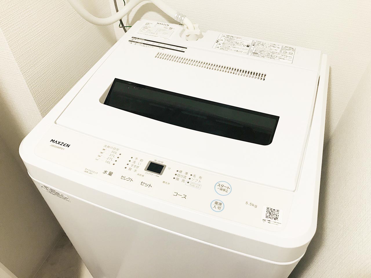 マイナビSTAY新大阪ザ・マーク 804 洗濯機