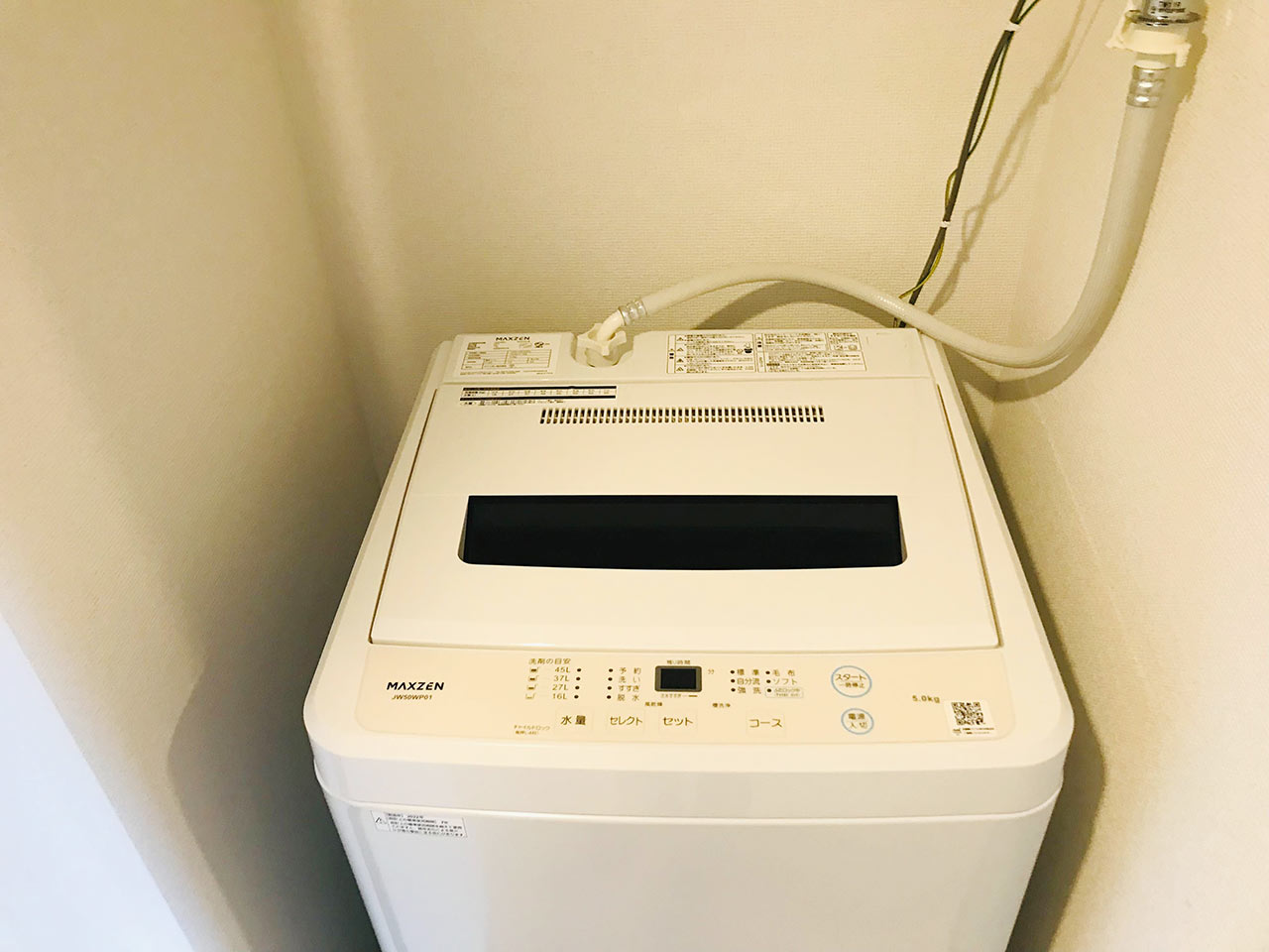 マイナビSTAY新大阪ウエストゲート 206 洗濯機