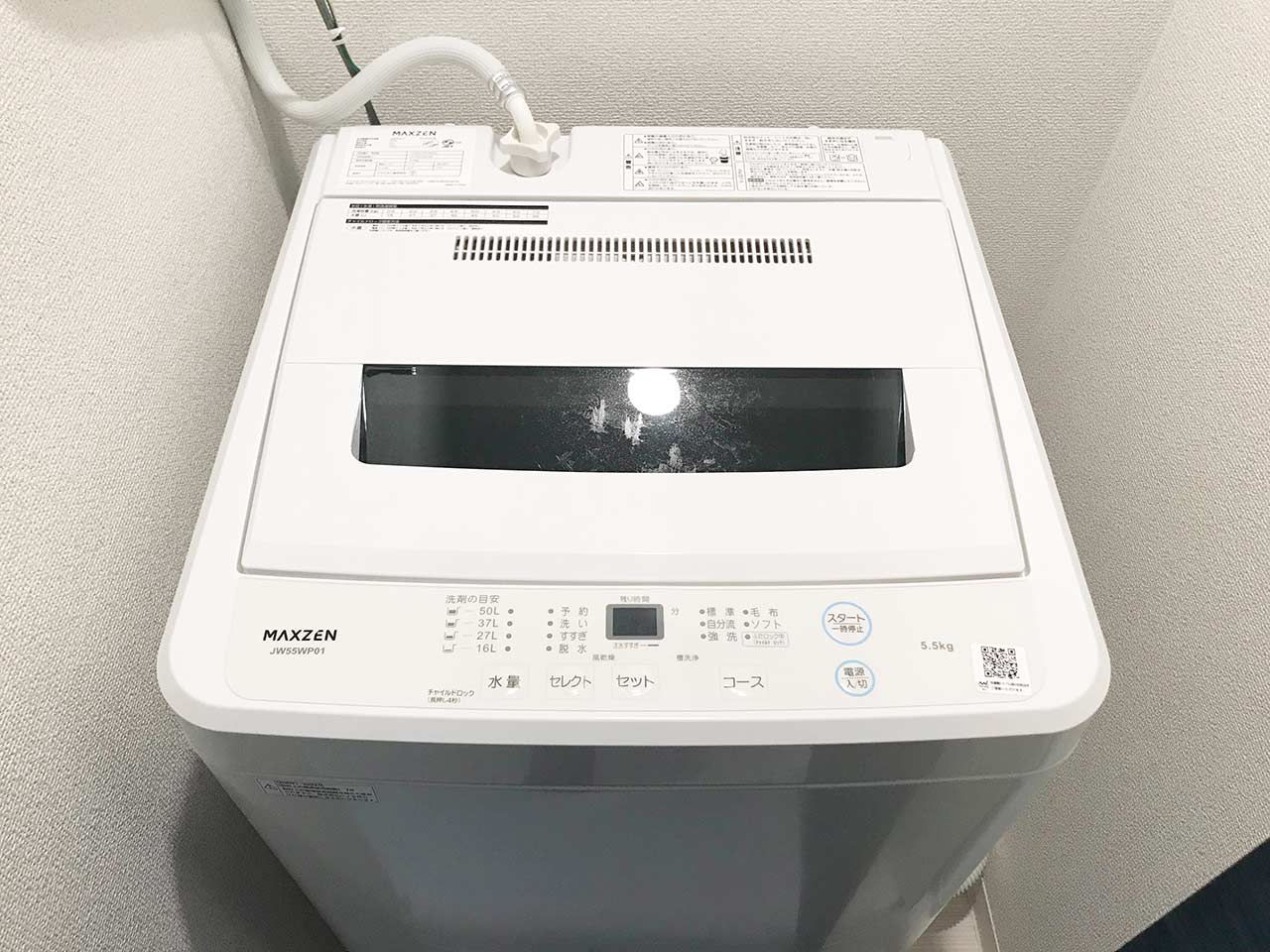 マイナビSTAYコンフォート本町 1401 洗濯機