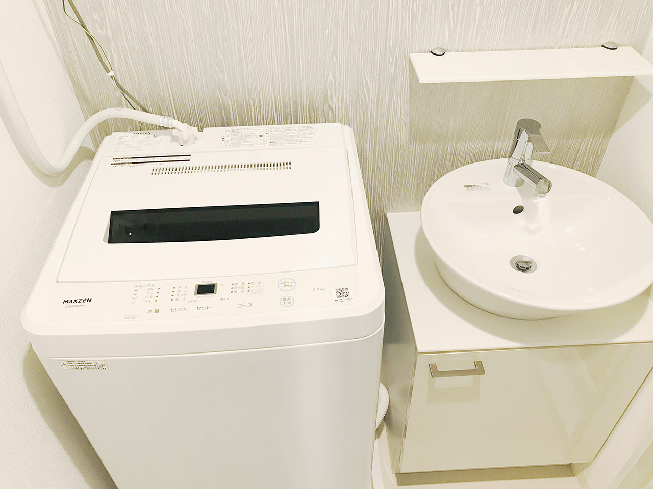 マイナビSTAYなんば 507 水まわり設備
