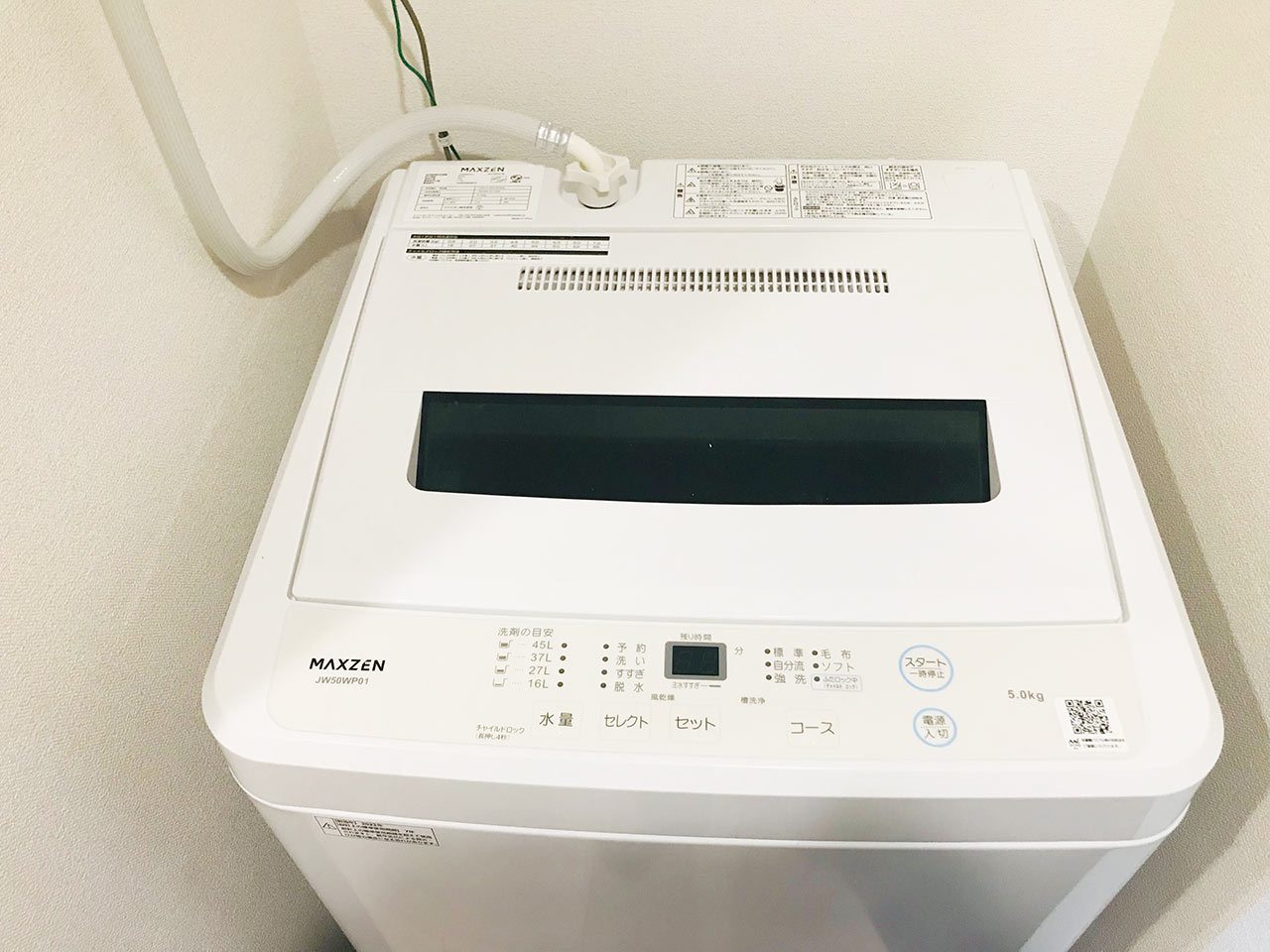マイナビSTAY新大阪グランクラス 905 洗濯機