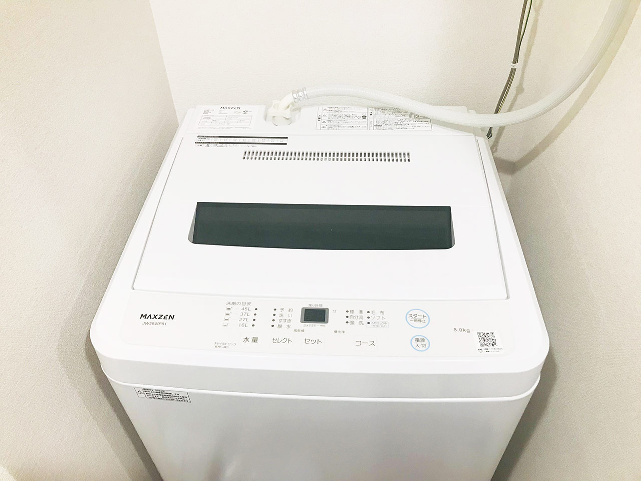 マイナビSTAY新大阪グランクラス 1103 洗濯機