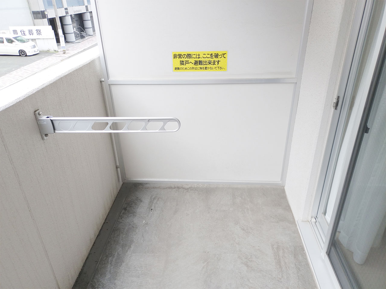 マイナビSTAY熊本慶徳校前 202 バルコニー