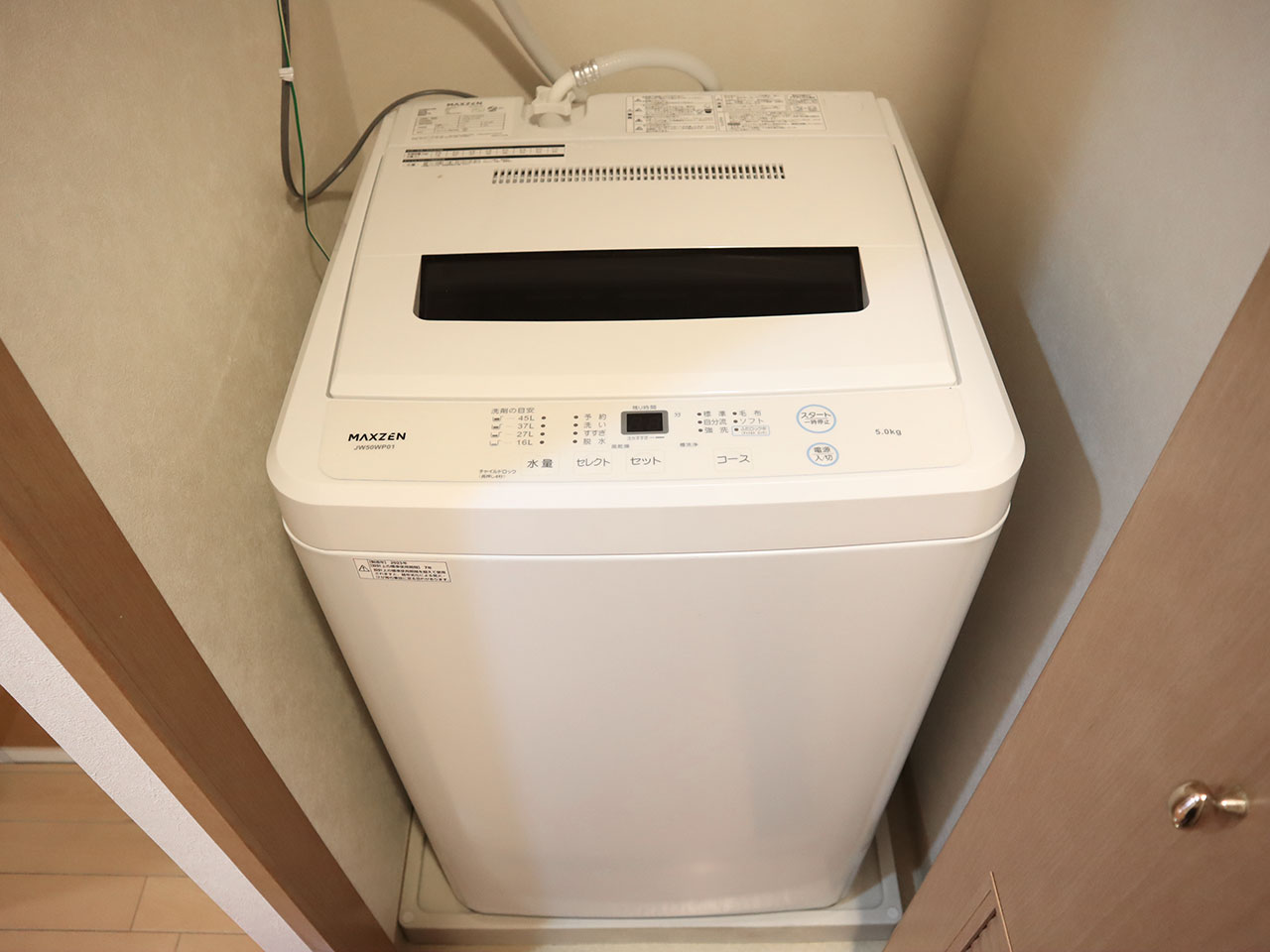 マイナビSTAY東本町 504 洗濯機