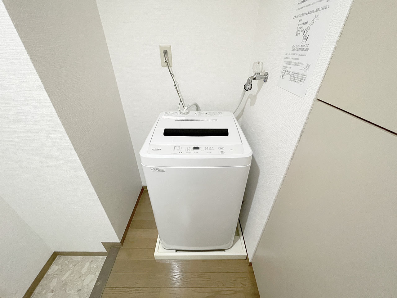 マイナビSTAYミライエ東池袋2丁目 1004 洗濯機