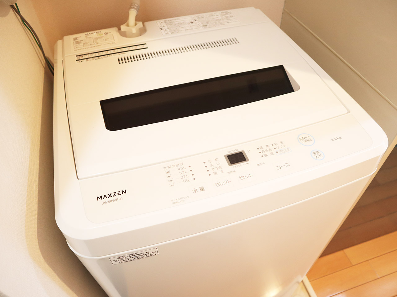 マイナビSTAY北浜 505 洗濯機