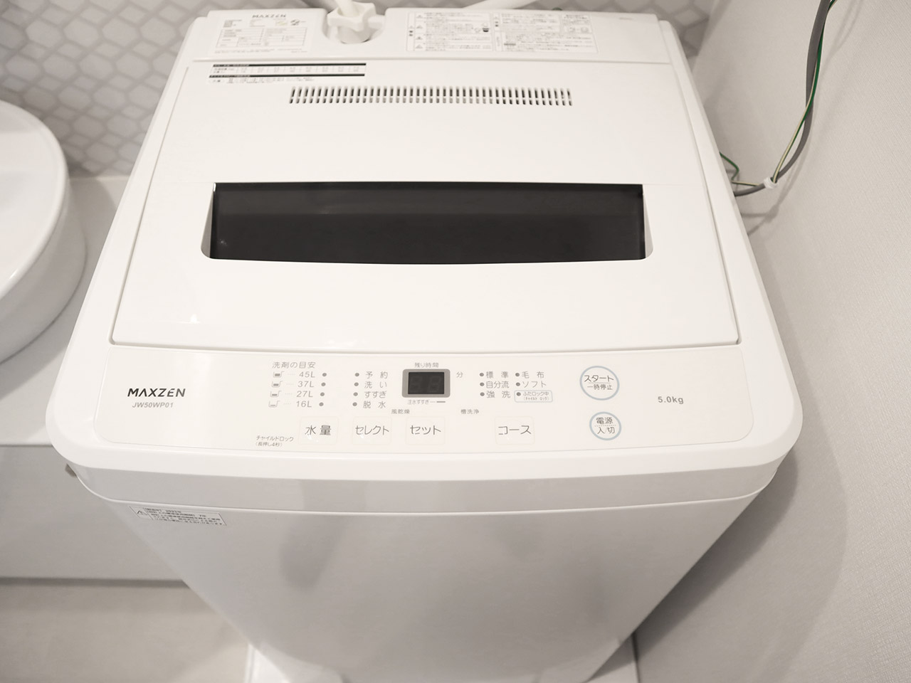 マイナビSTAY京橋セントラル 1207 洗濯機