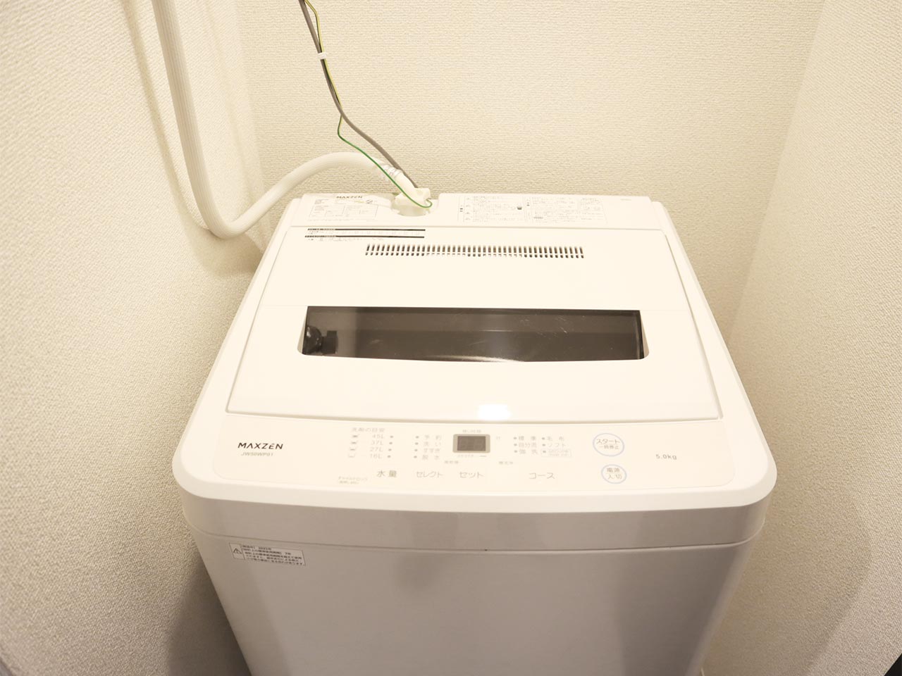マイナビSTAYコンフォート本町 1501 洗濯機