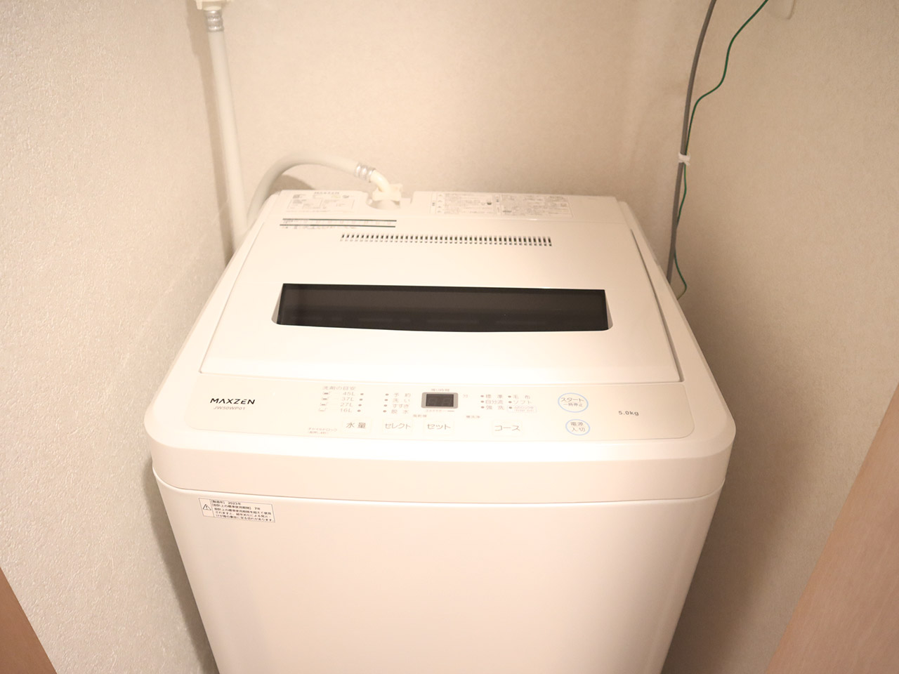 マイナビSTAY京都烏丸NEXT 803 洗濯機