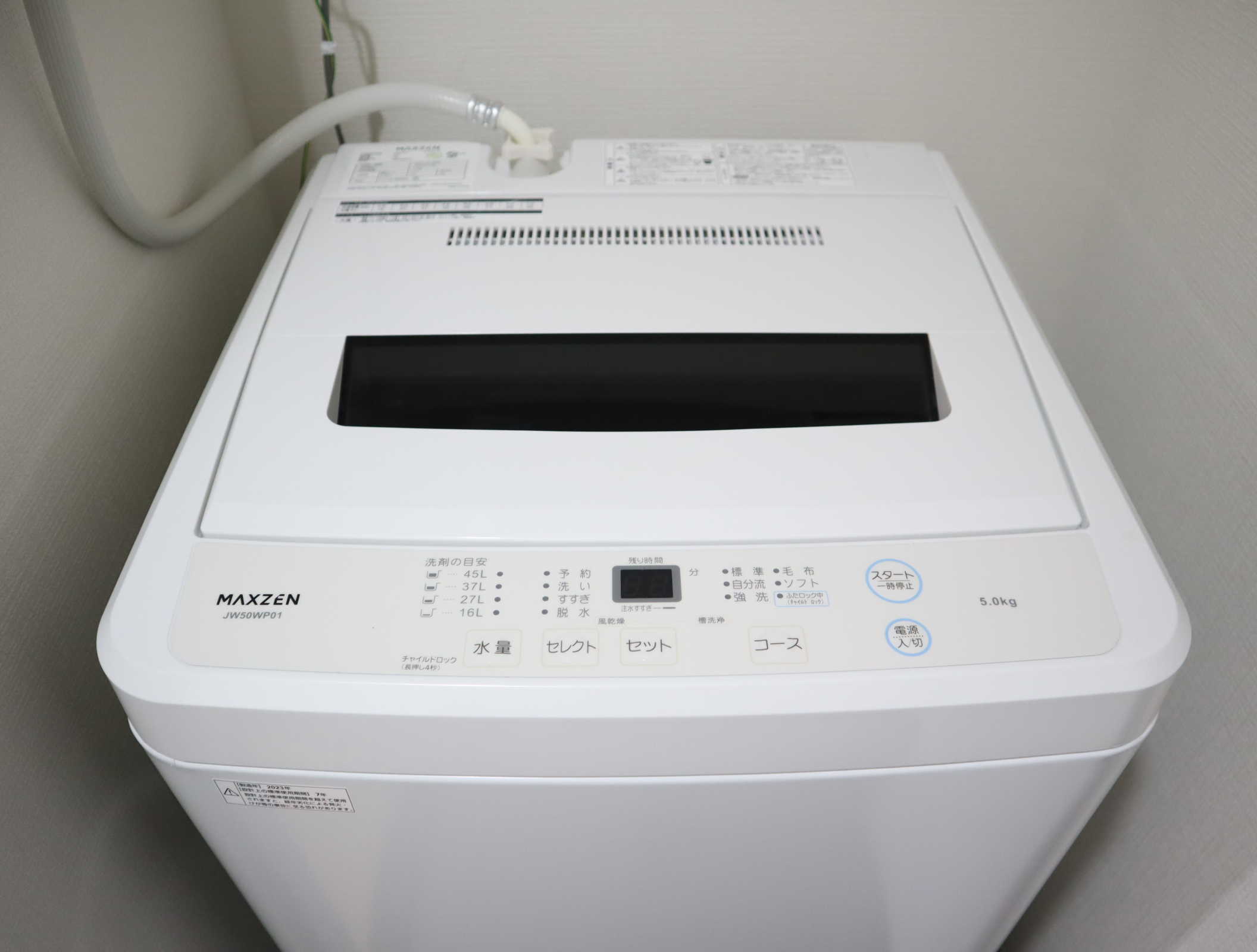 マイナビSTAYなんば 1216 洗濯機