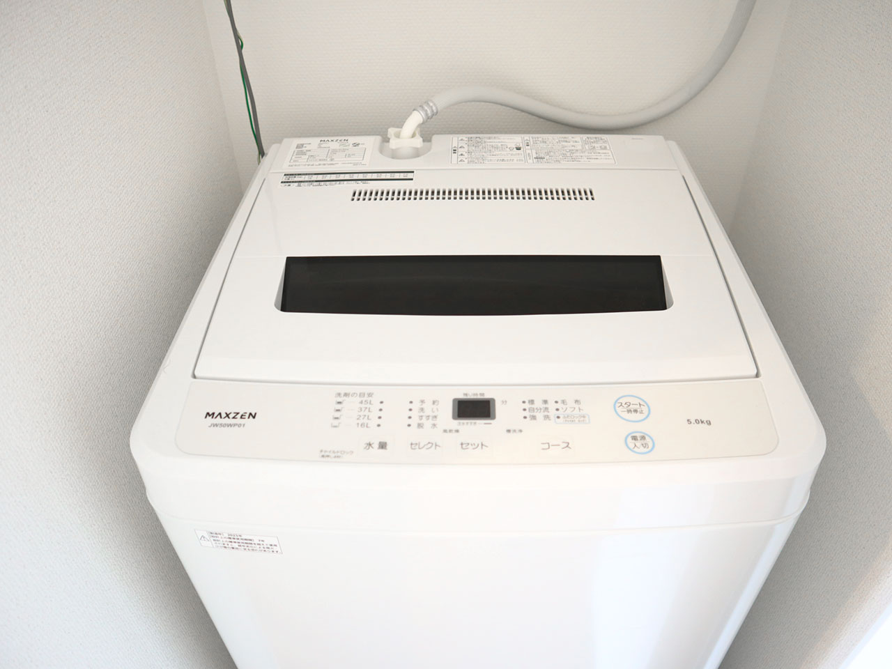 マイナビSTAY新大阪北 1004 洗濯機