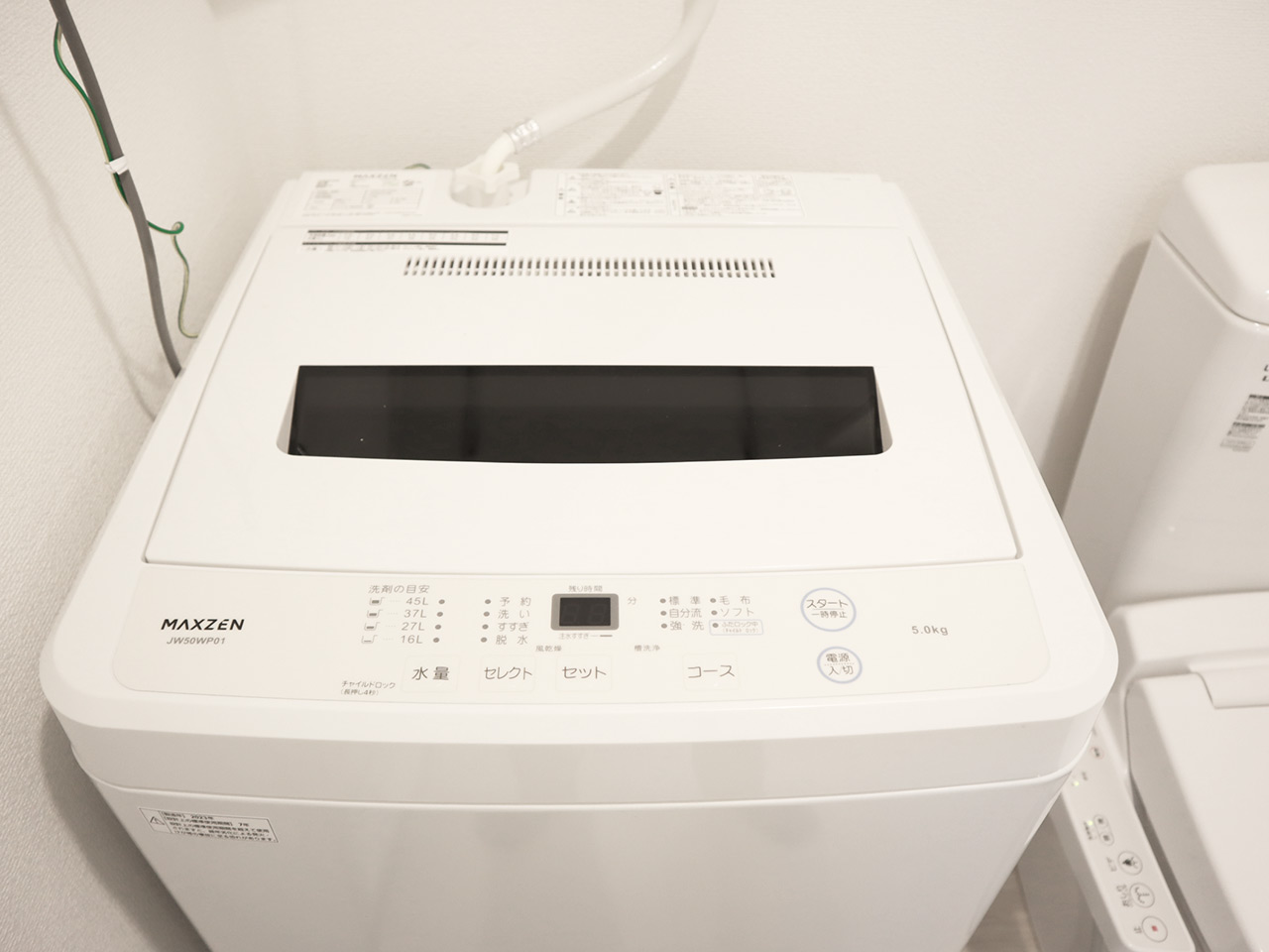 マイナビSTAY新大阪 722 洗濯機