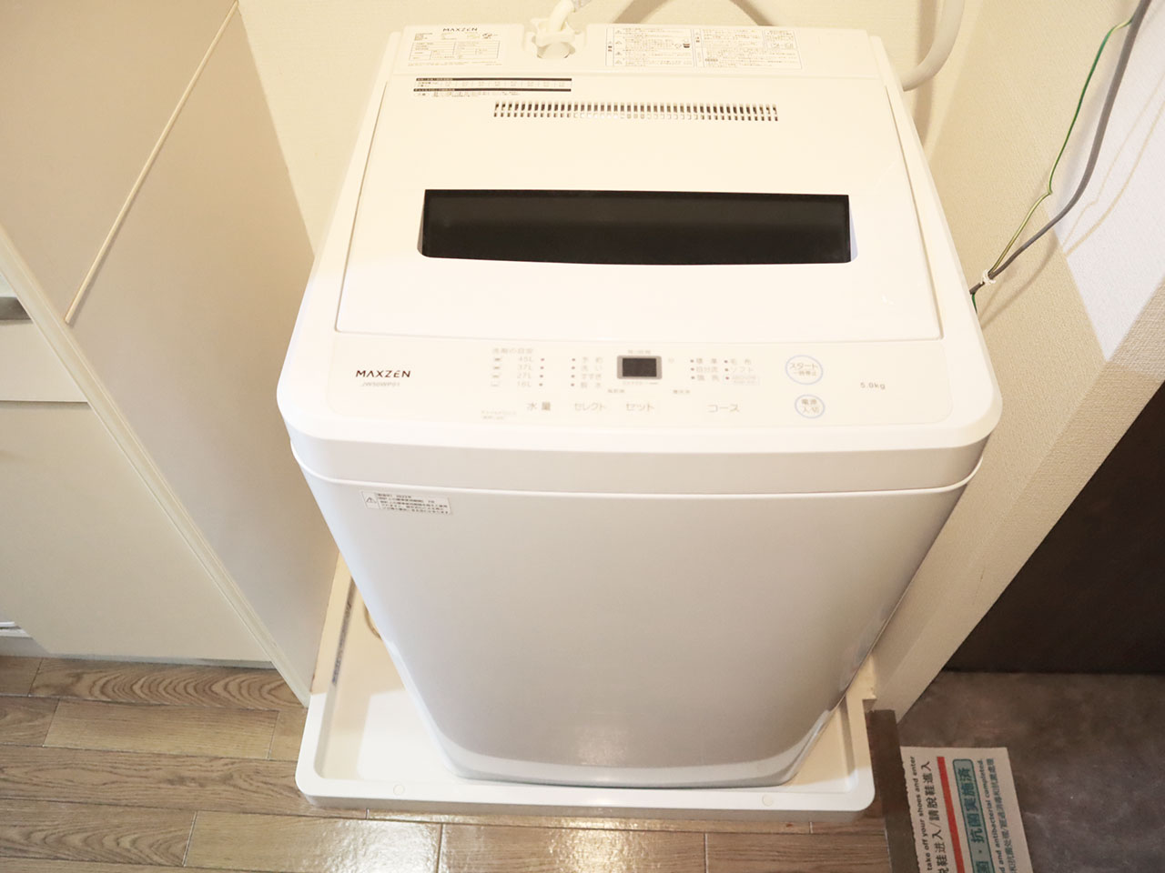 マイナビSTAY本町 308 洗濯機