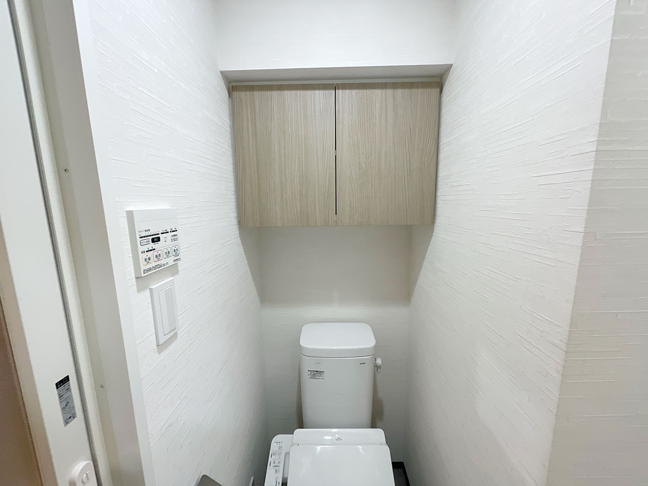 マイナビSTAY品川大崎タワー 205 トイレ