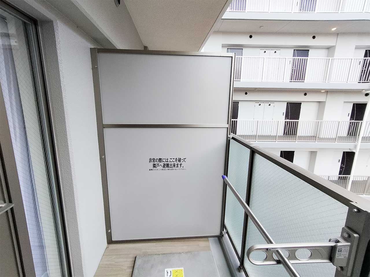マイナビSTAY阿波座プライムコート 1006 バルコニー