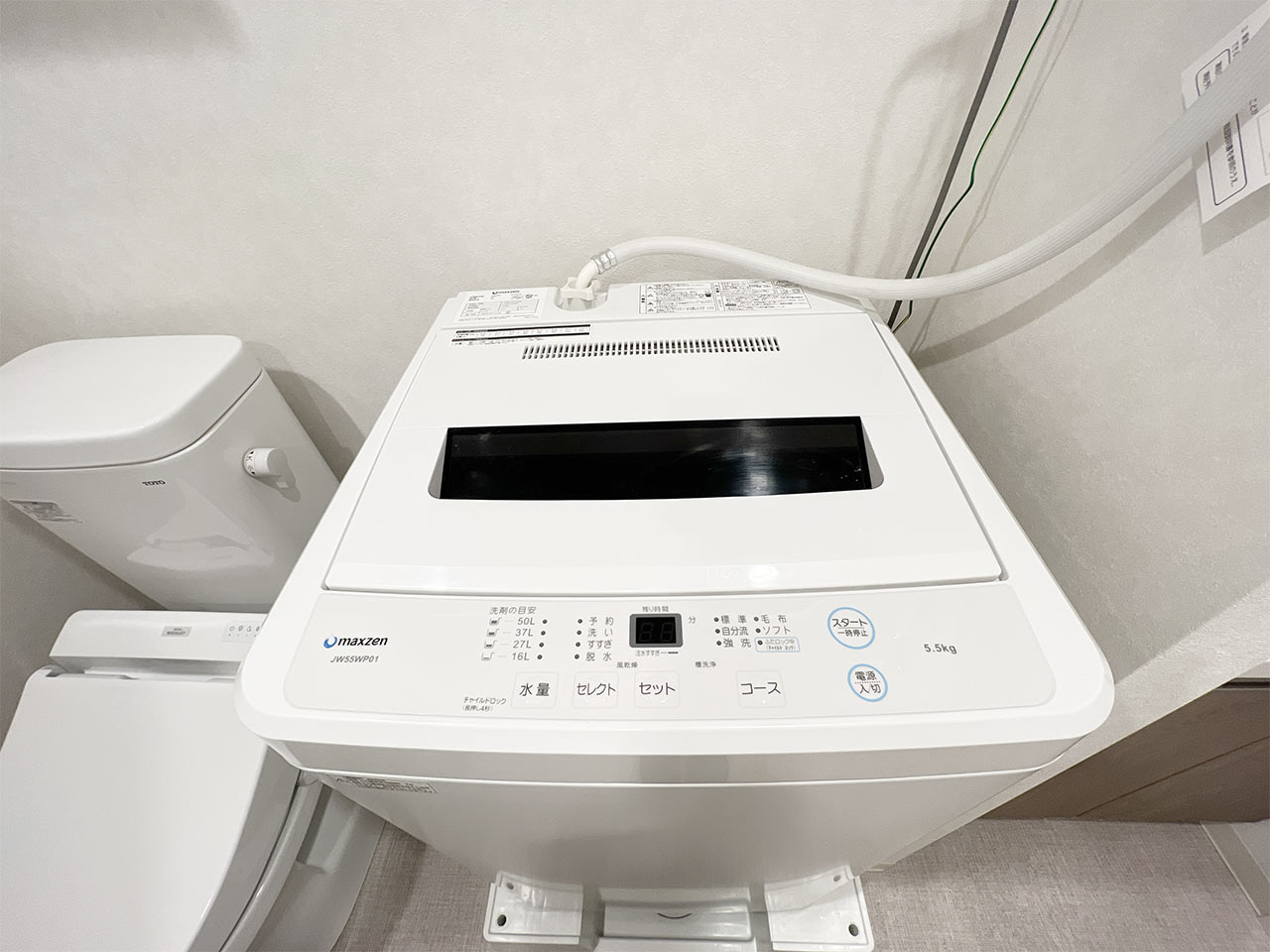 マイナビSTAYグランデ上野 903 洗濯機