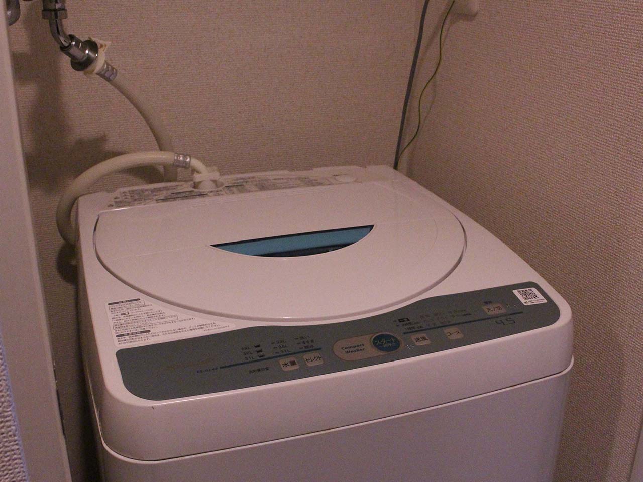 マイナビSTAY川崎南町 803 洗濯機