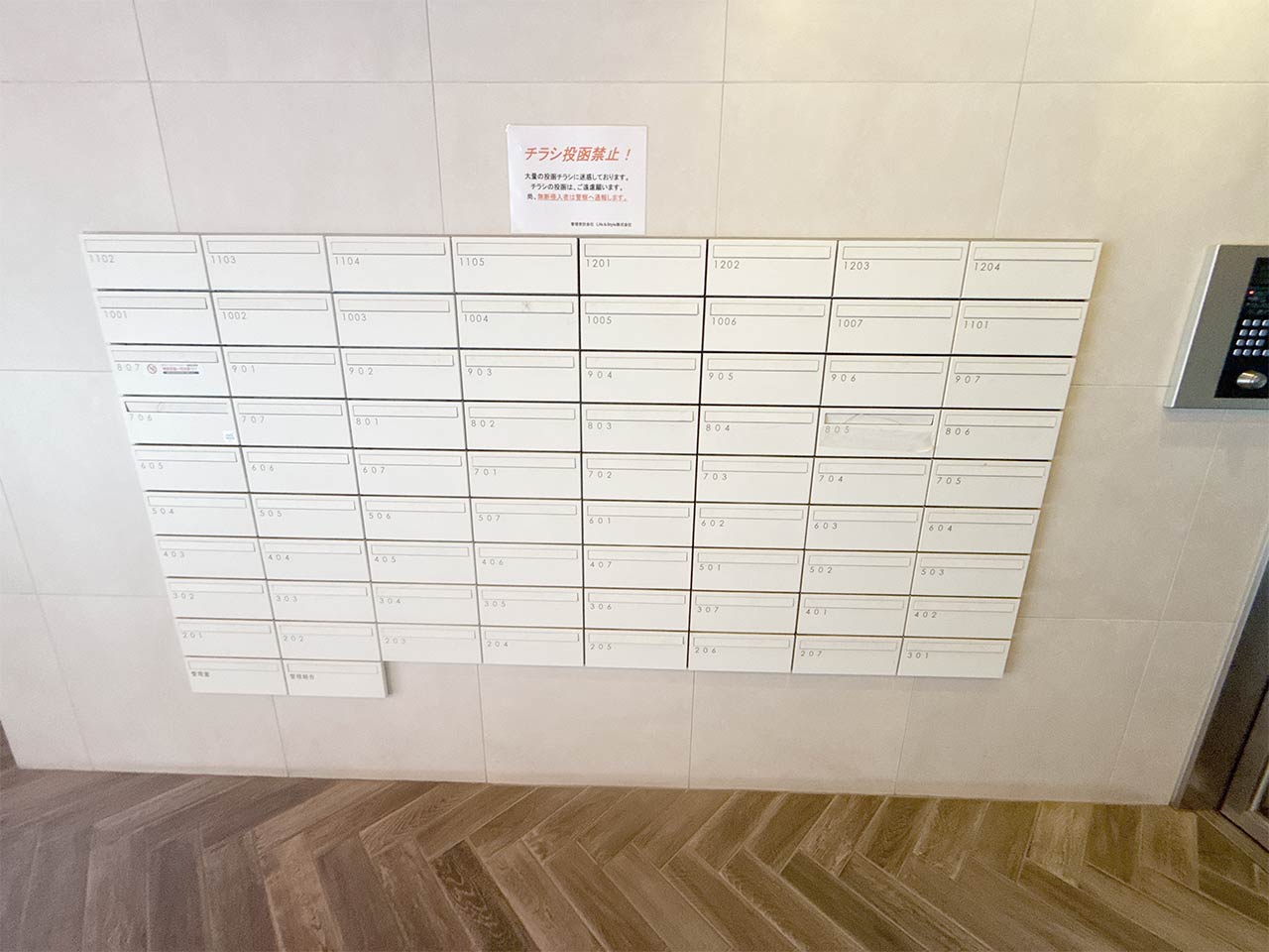 マイナビSTAY川崎グランデ 805 共用部