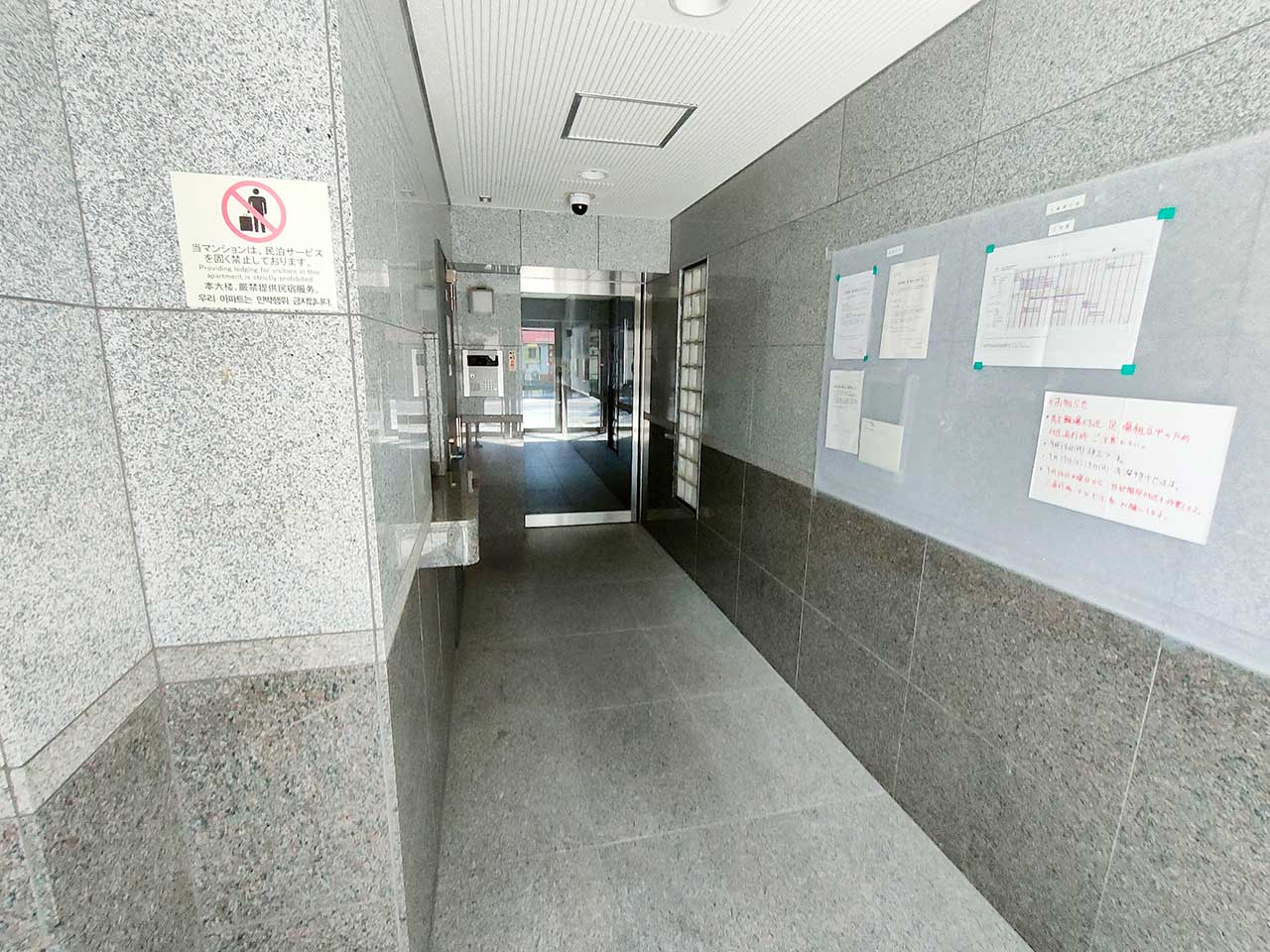 マイナビSTAYミライエ高円寺北 402 共用部