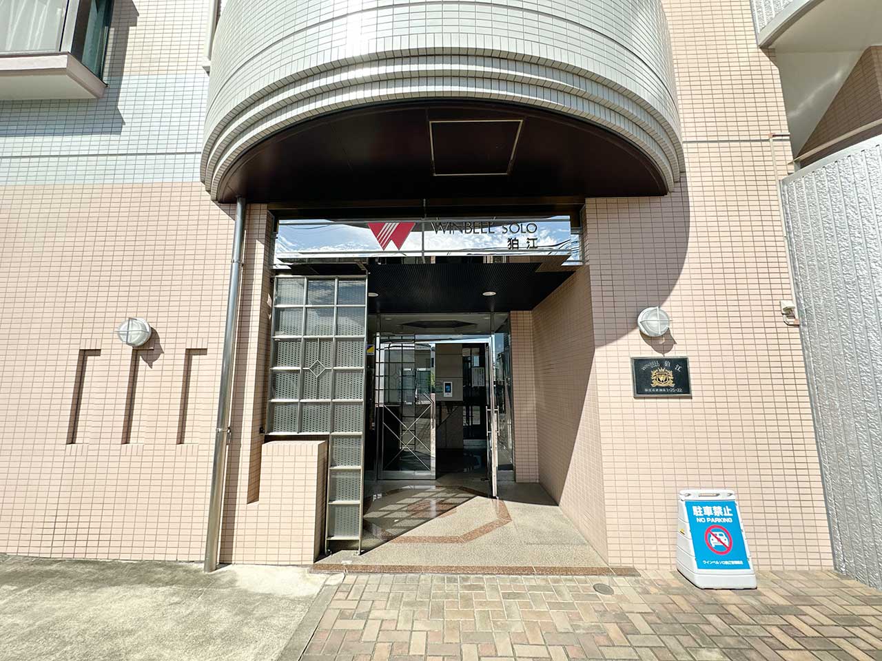 マイナビSTAYパレス狛江 408 共用部