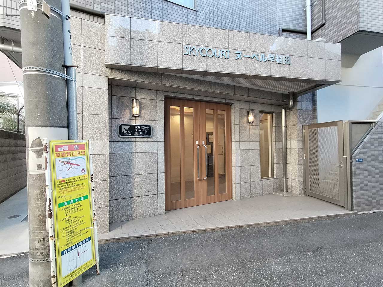 マイナビSTAYミライエクロス西早稲田 302 共用部