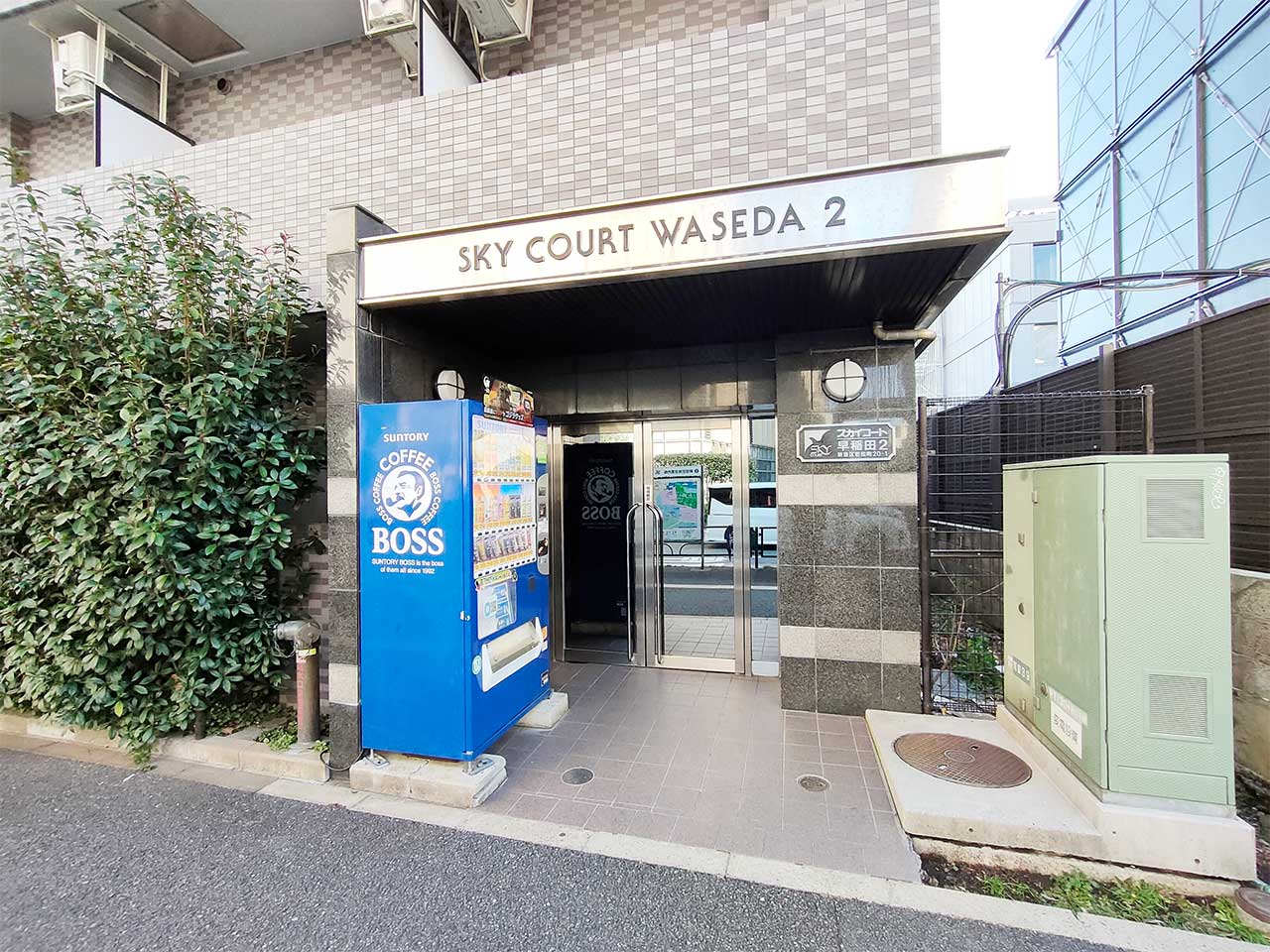 マイナビSTAYミライエ若松河田 703 共用部