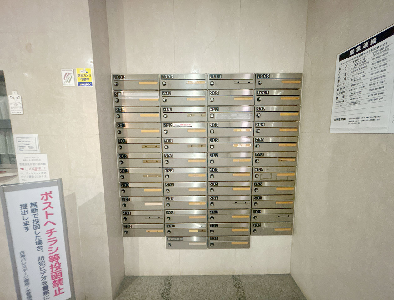 マイナビSTAYミライエ文京御茶ノ水 903 共用部
