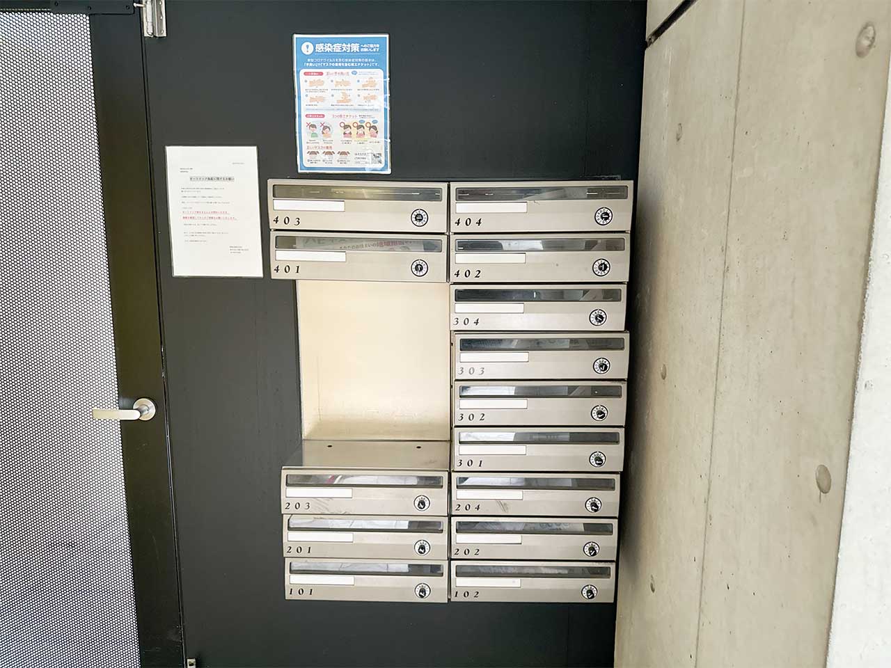 マイナビSTAYメゾン中野ノース 301 共用部
