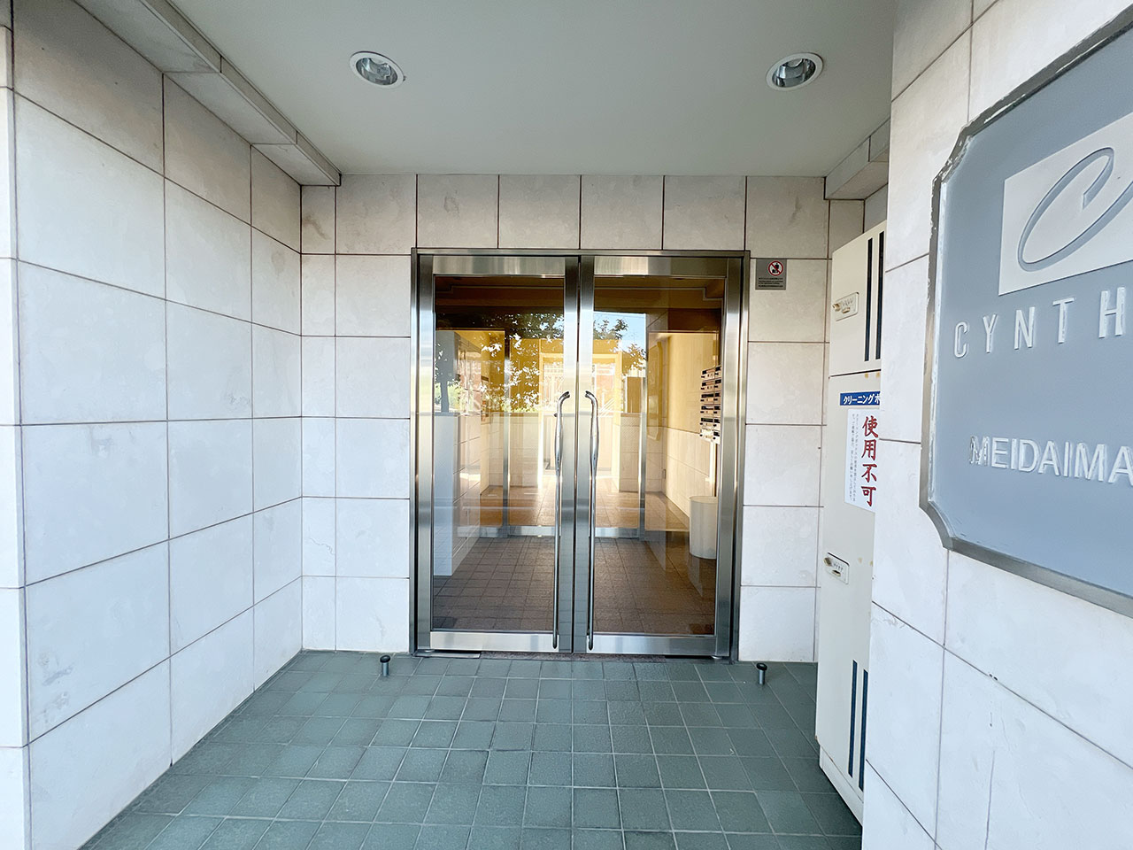 マイナビSTAYミライエレジデンス明大前 802 共用部