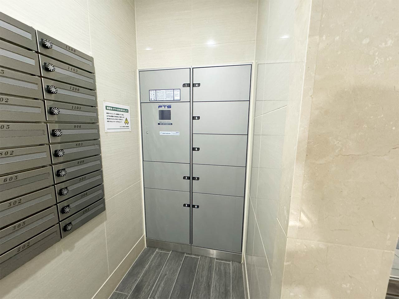 マイナビSTAY EL谷町四丁目 1306 共用部