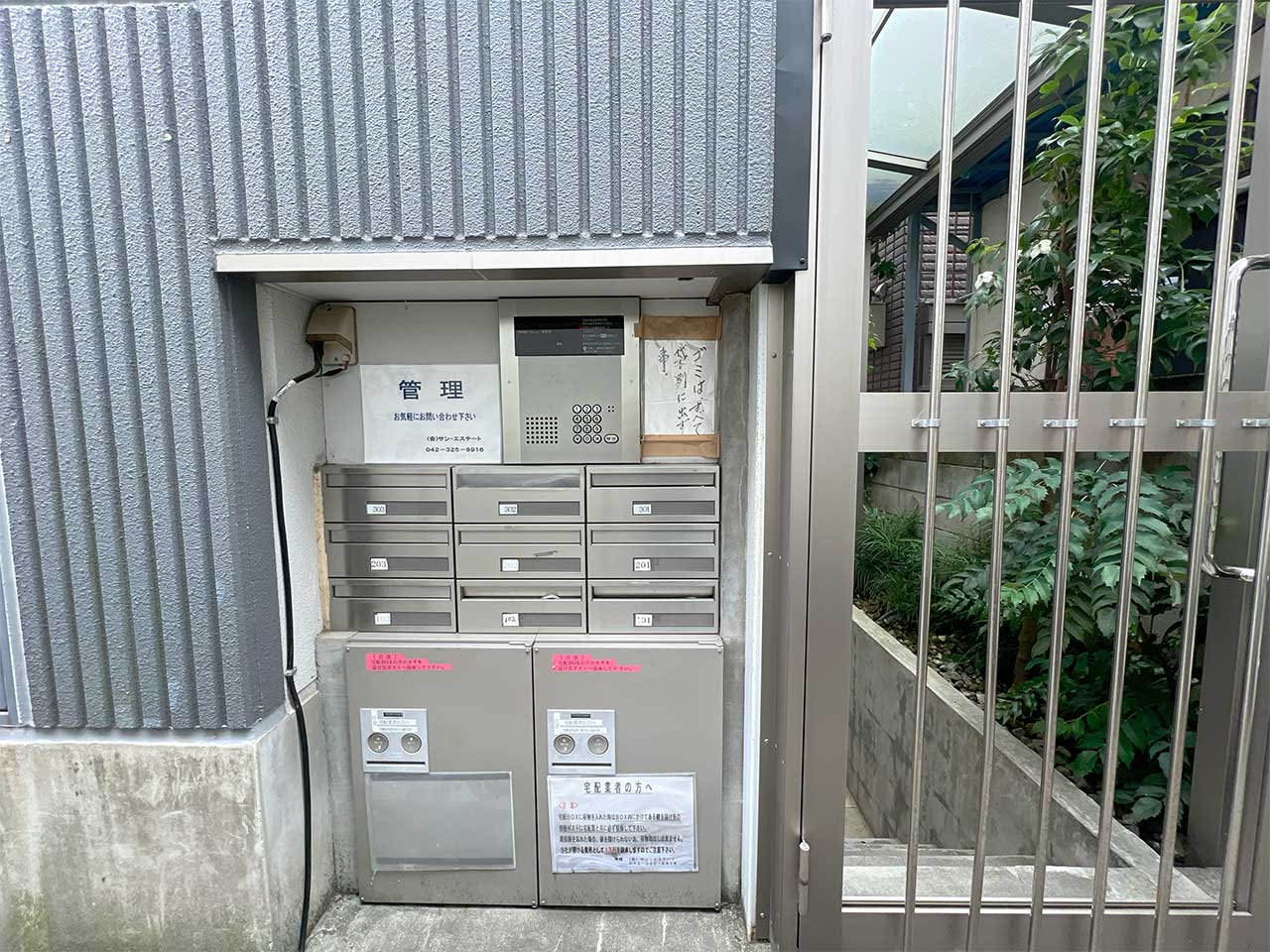 マイナビSTAYメゾン高円寺 302 共用部
