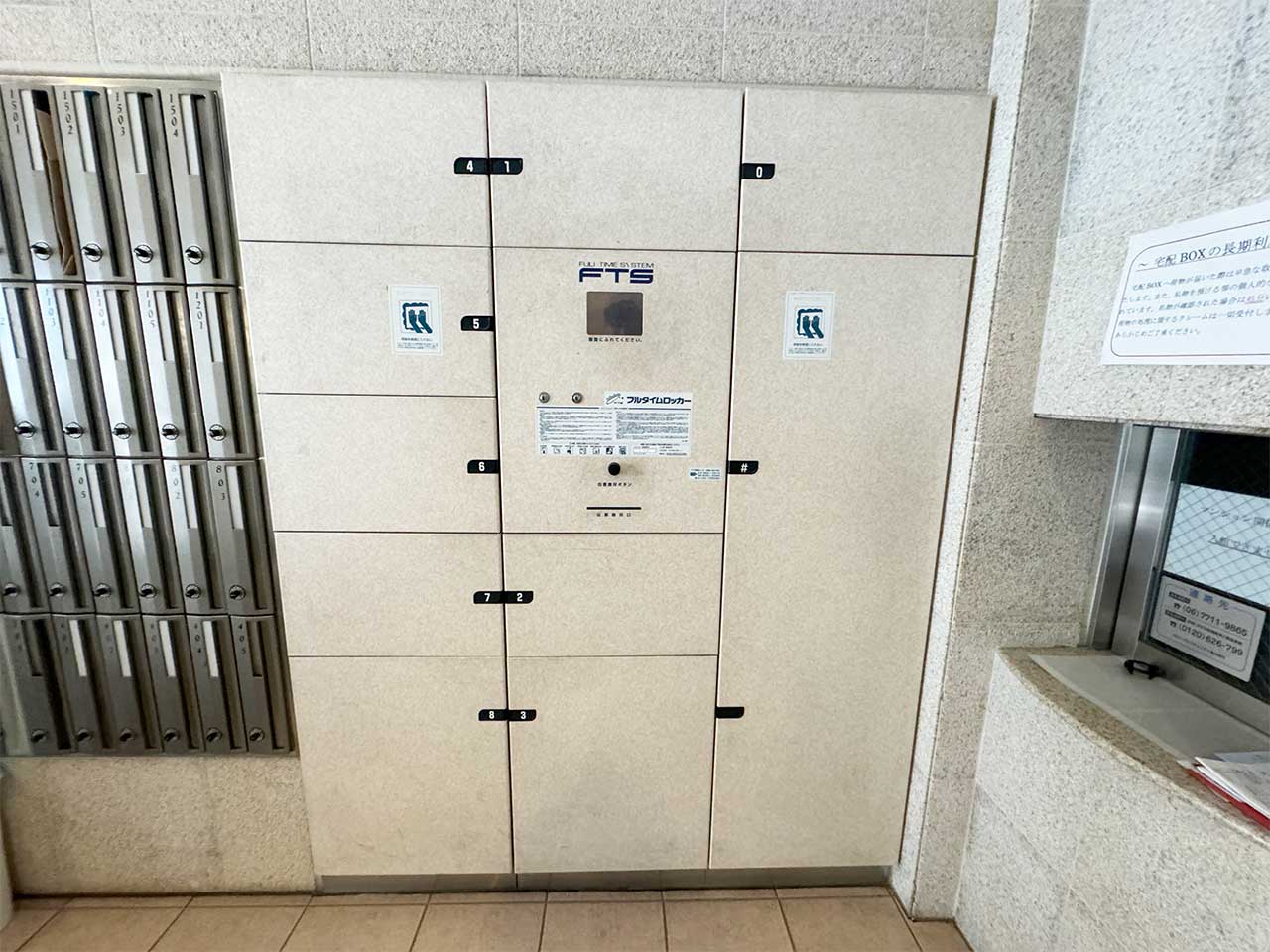 マイナビSTAY三宮花時計前 1305 共用部
