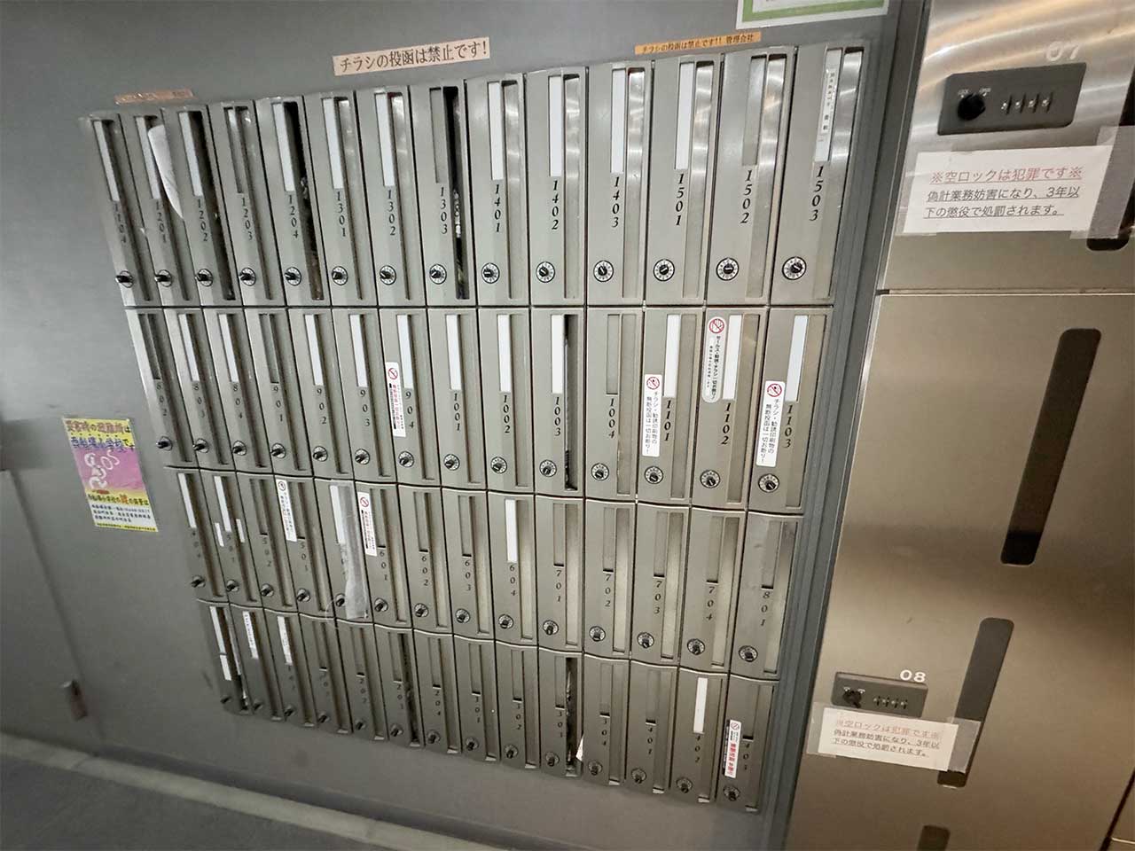マイナビSTAY京町堀イースト 504 共用部