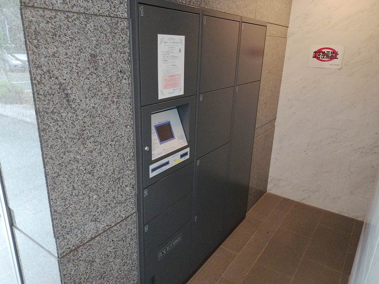 マイナビSTAY博多神屋町 307 共用部