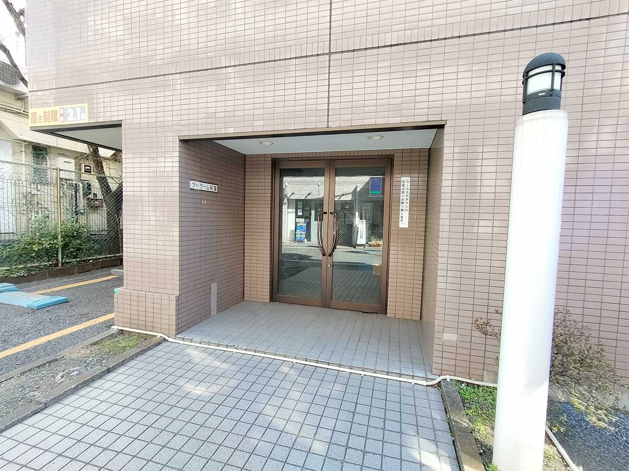 マイナビSTAYミライエ荻窪駅北口 206 共用部