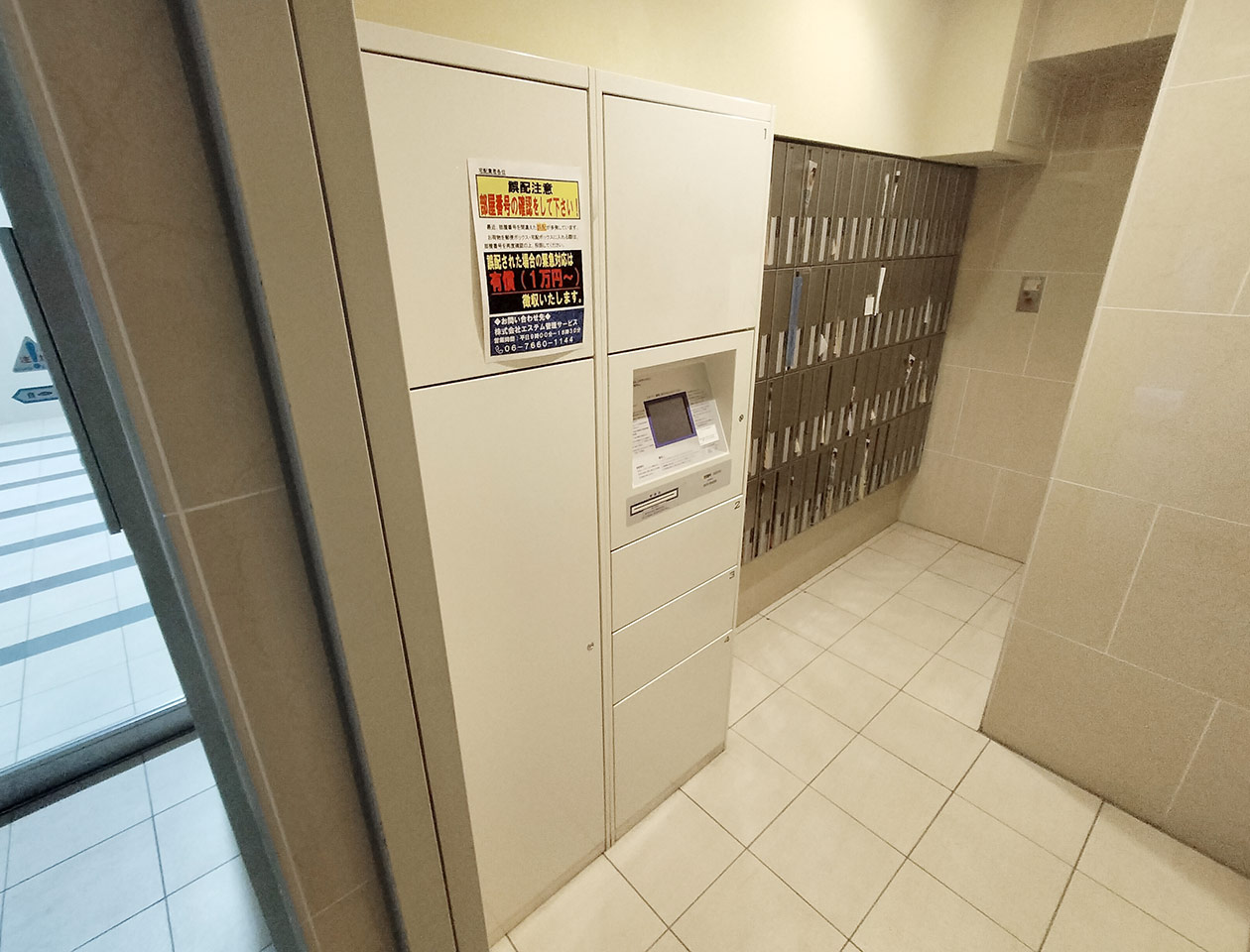 マイナビSTAY新大阪レヴォリス 202 共用部