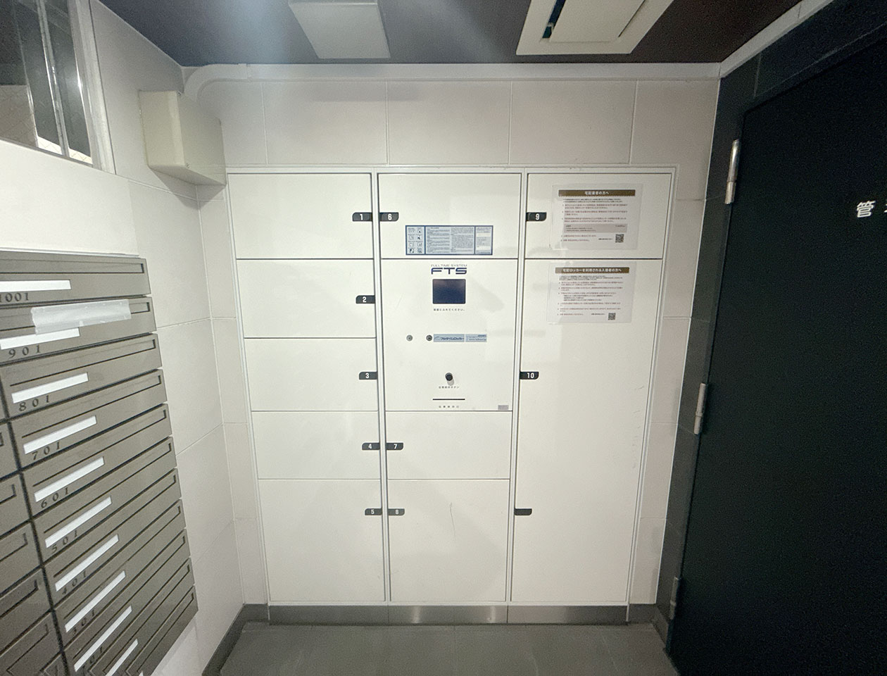 マイナビSTAYネオヴィスタ早稲田 103 共用部