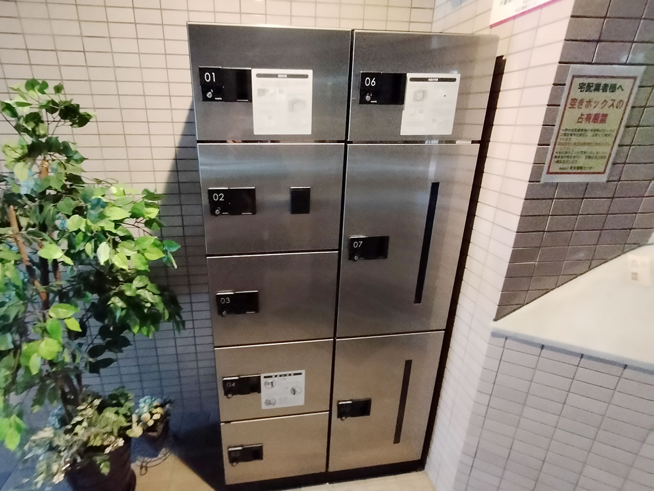 マイナビSTAYエスポワール京都 401 共用部