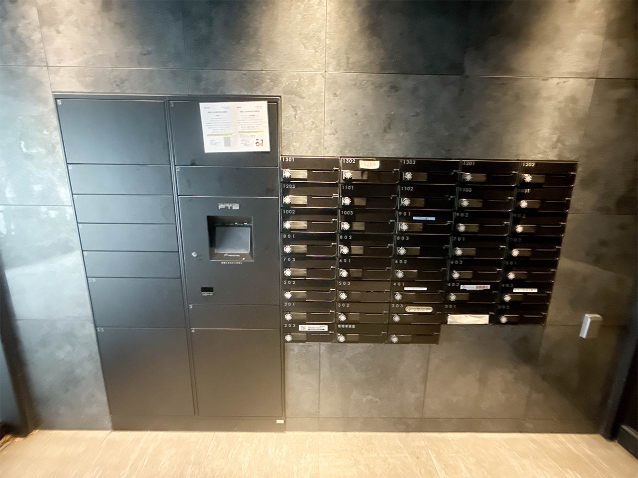 マイナビSTAYアーバンオアシス川崎本町 201 共用部