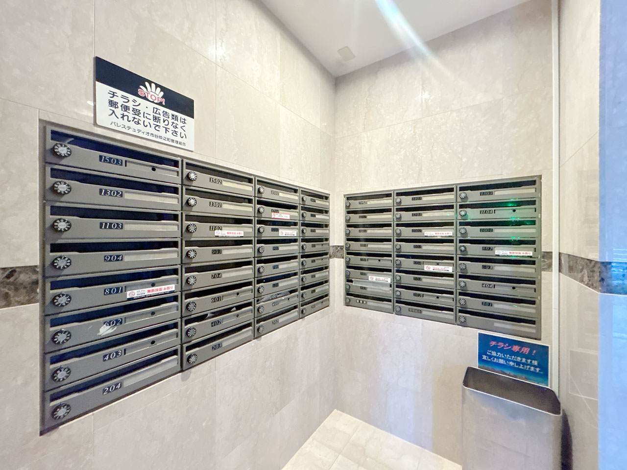 マイナビSTAYミライエ新宿市谷仲之町 303 共用部