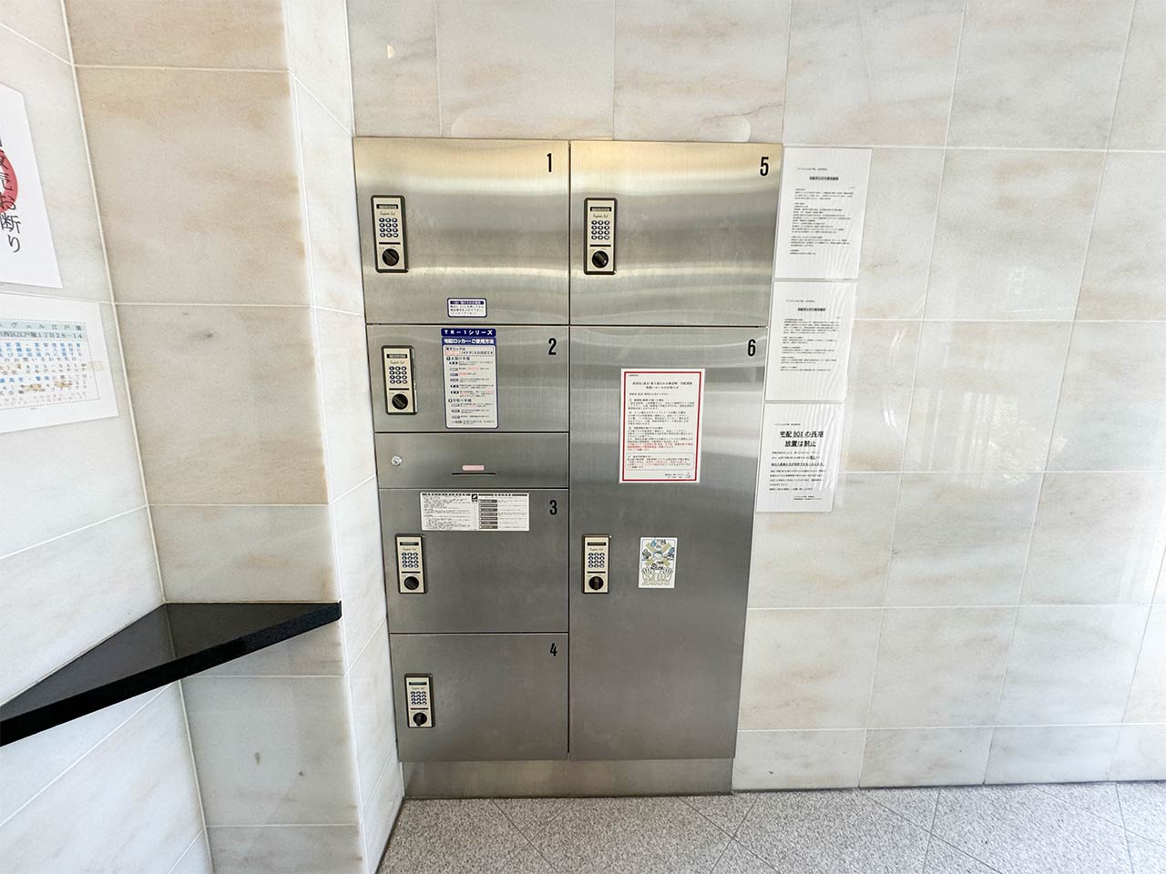 マイナビSTAY江戸堀 203 共用部