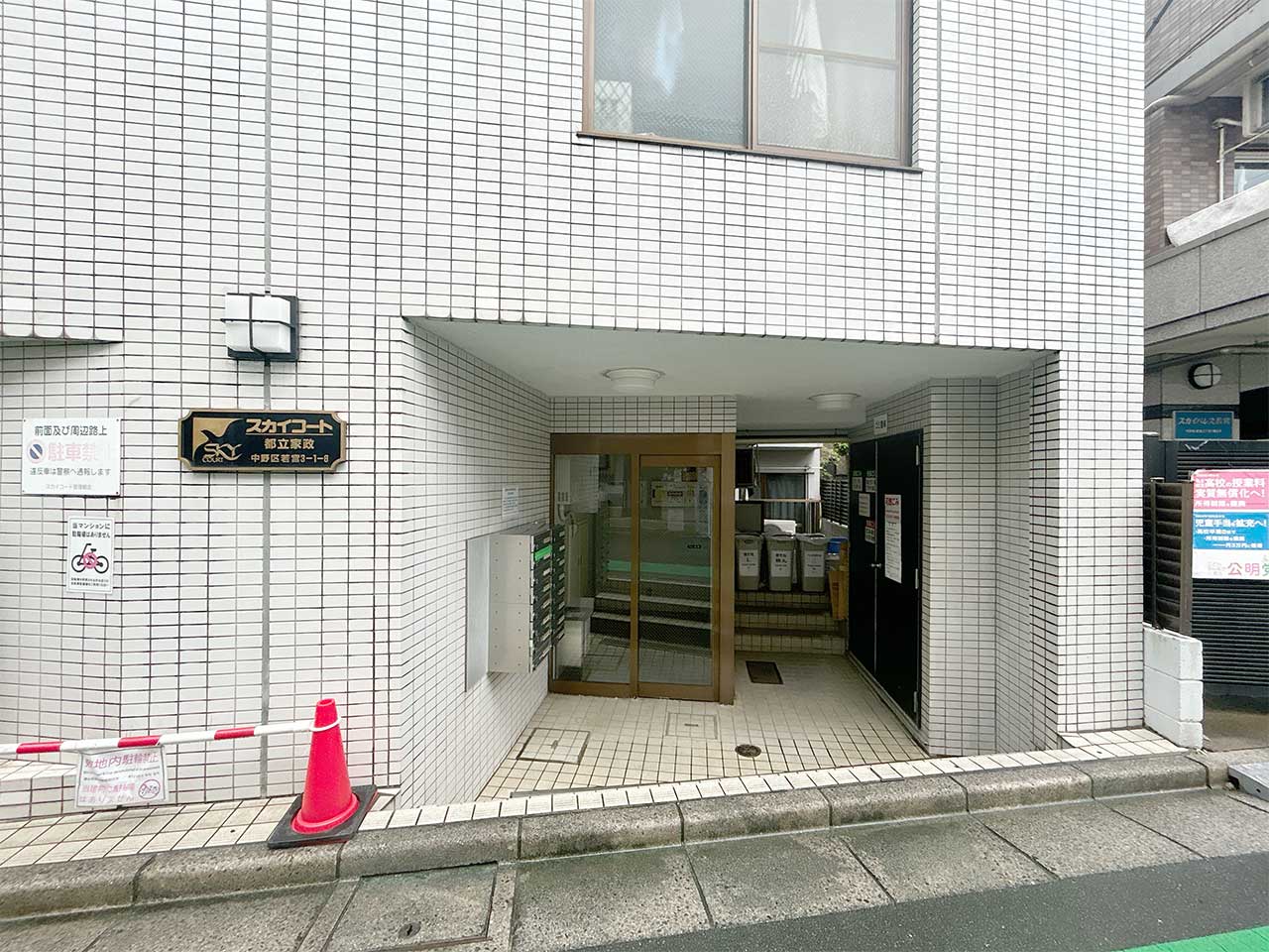 マイナビSTAYパレス都立家政 303 共用部